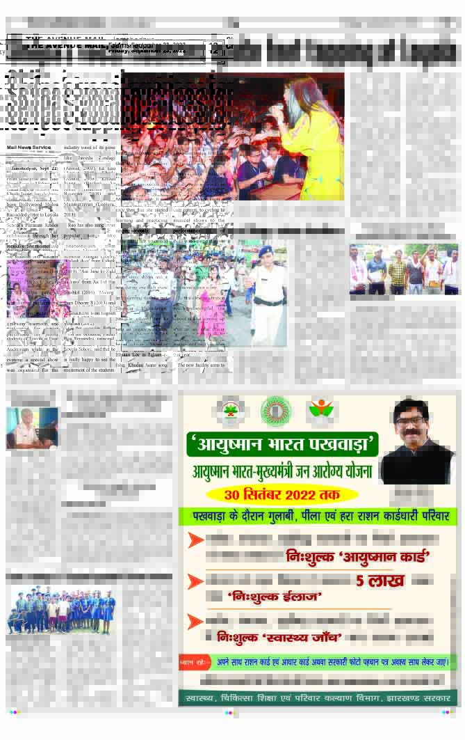 Page 12 SEPTEMBER 23