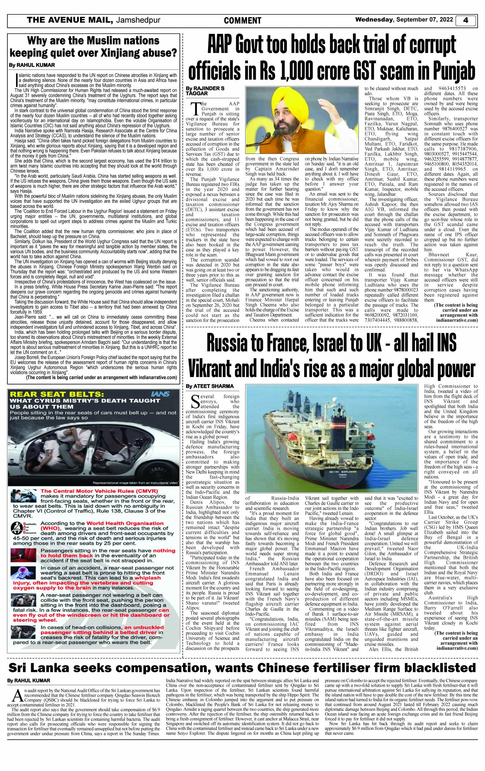 Page 4 SEPTEMBER 07