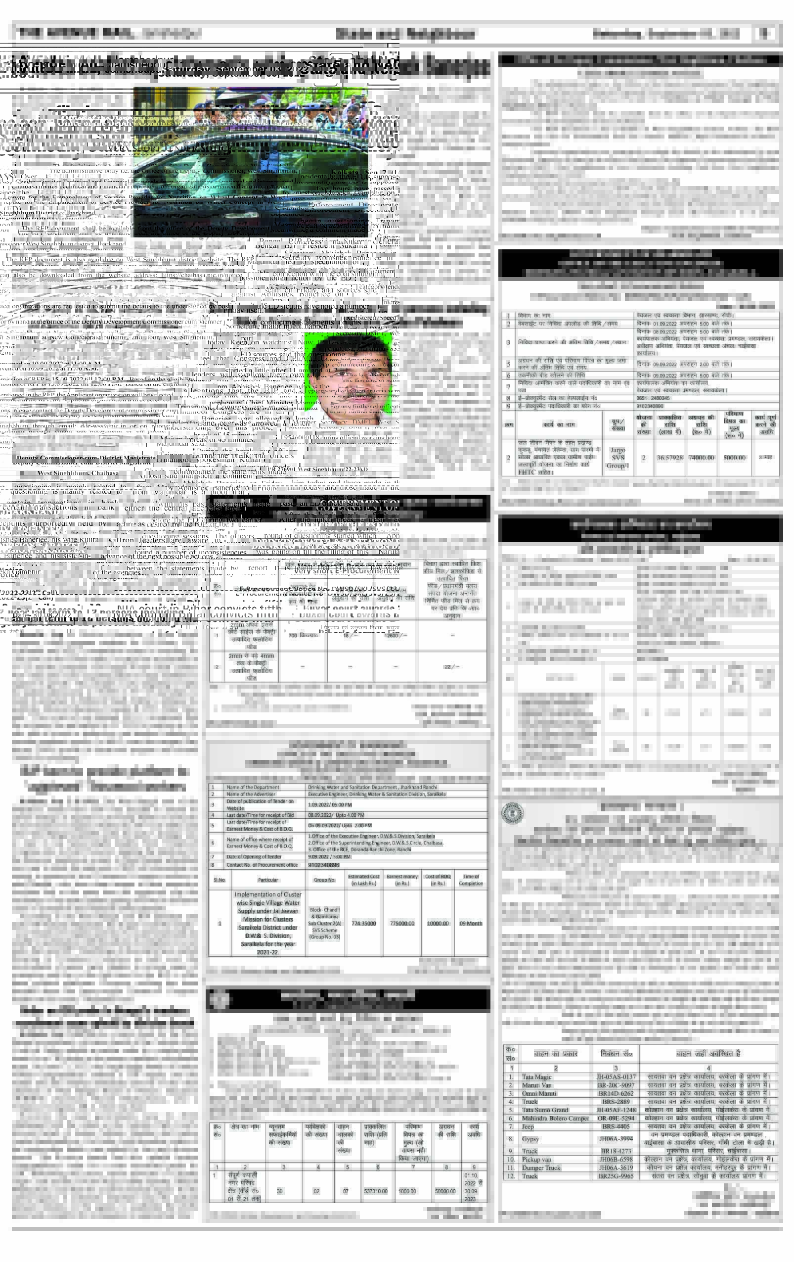 Page 5 SEPTEMBER 03