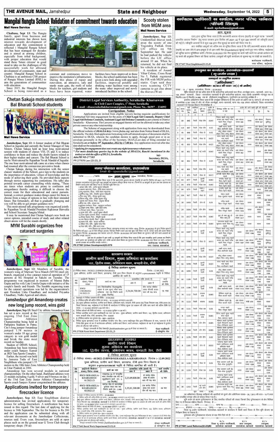 Page 5 SEPTEMBER 14