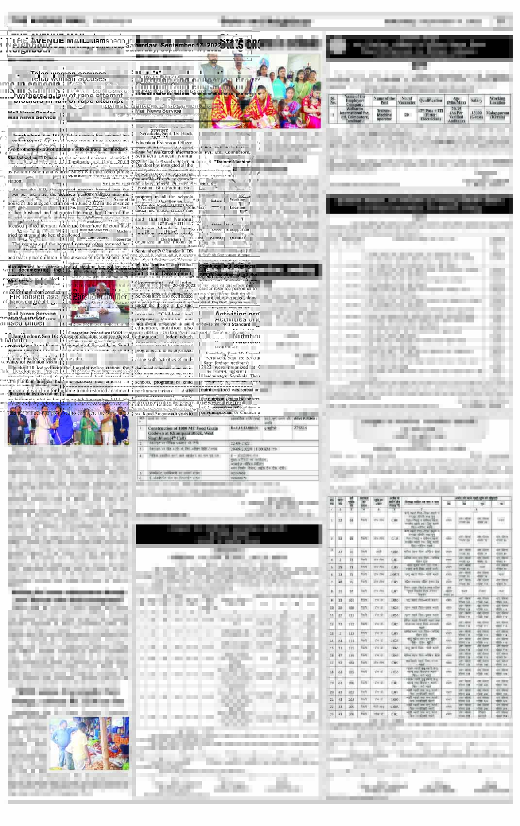 Page 5 SEPTEMBER 17