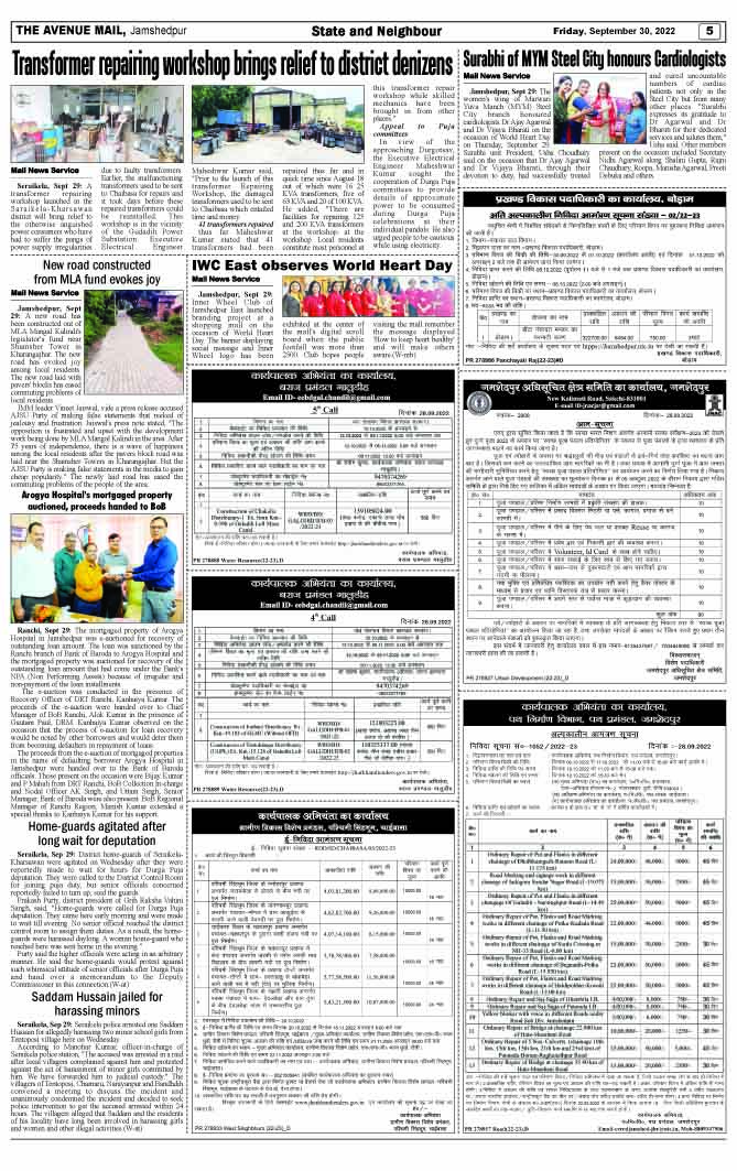 Page 5 SEPTEMBER 30