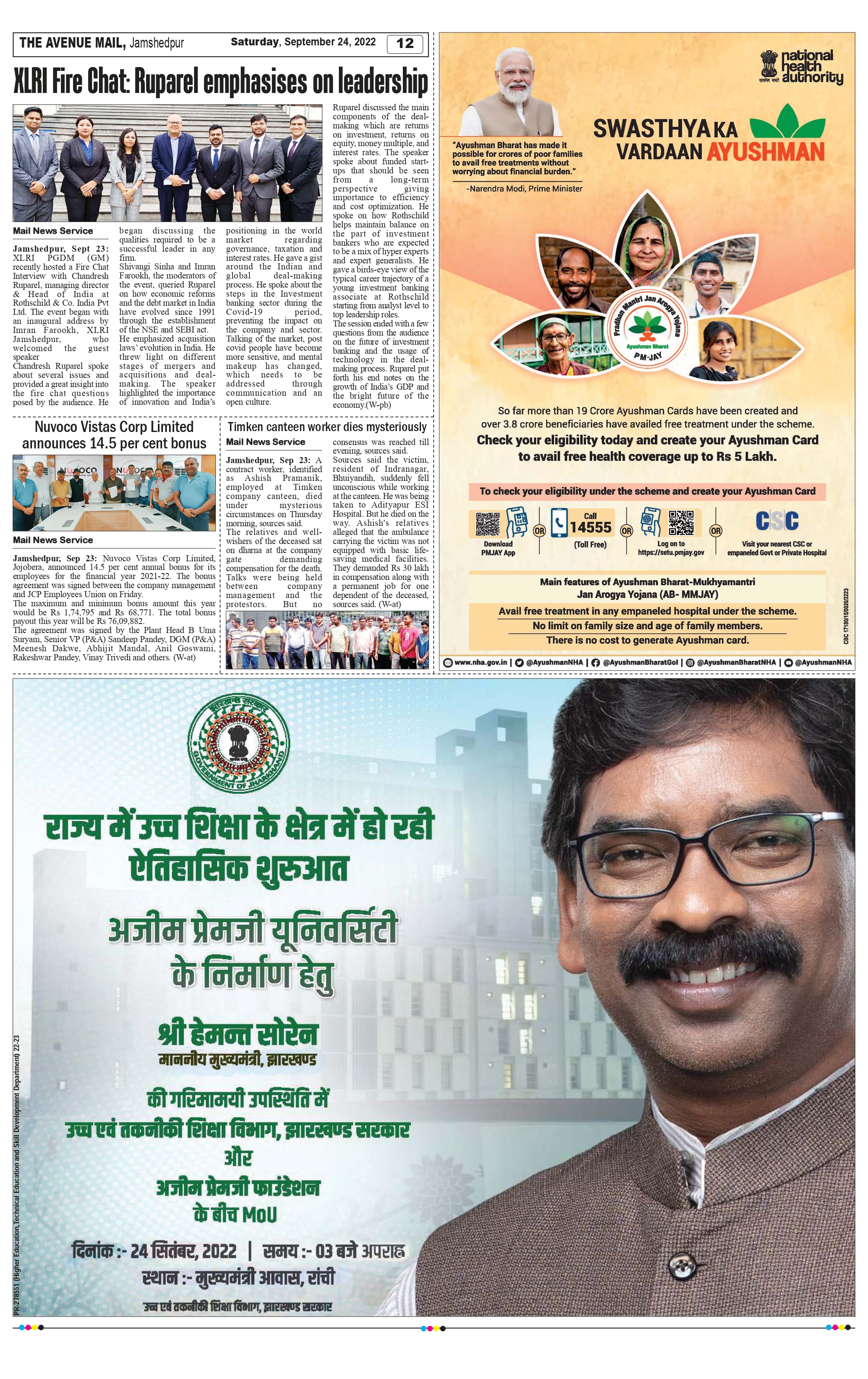 The Avenue Mail September 24_page-0012