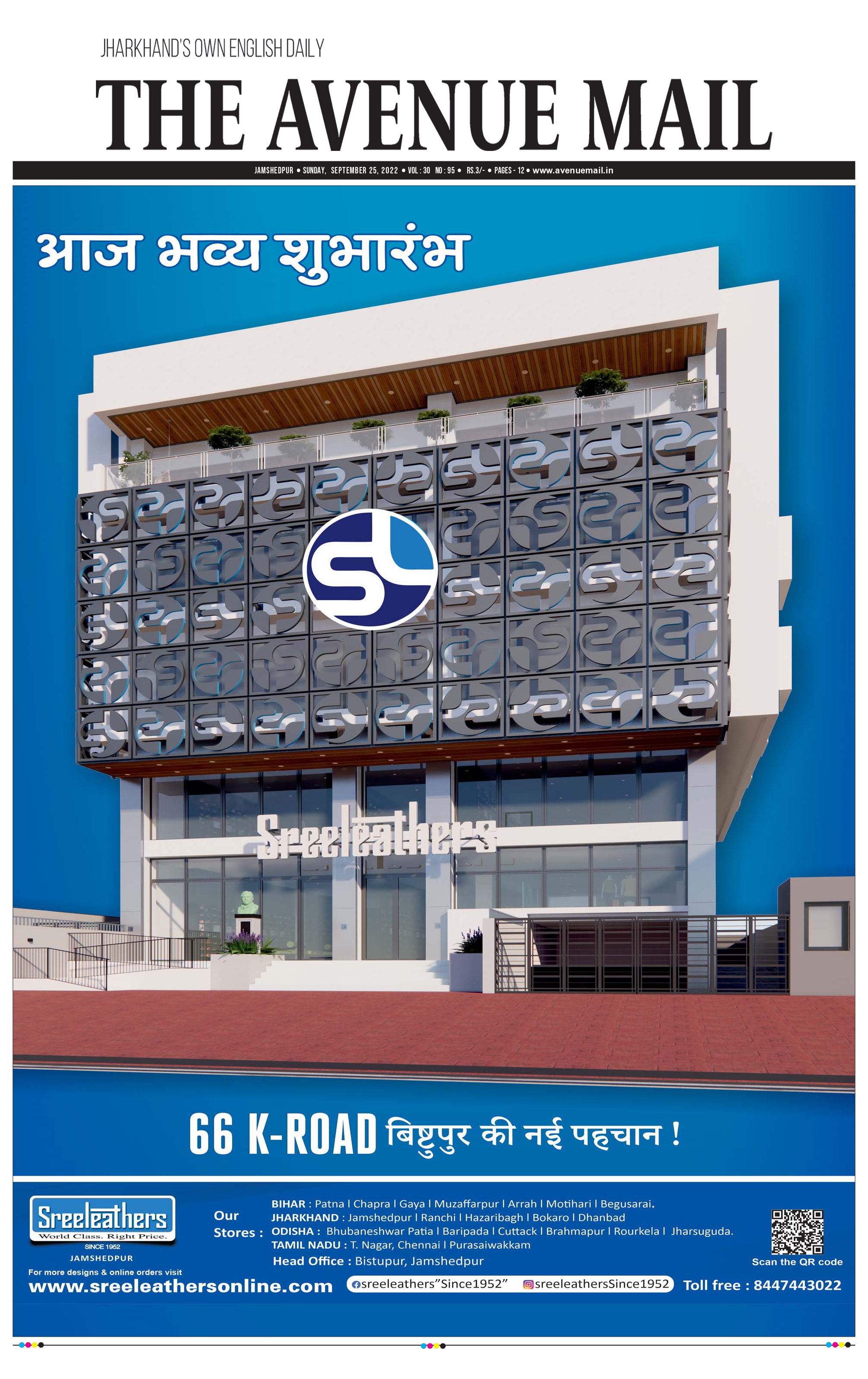 The Avenue Mail September 25_page-0001