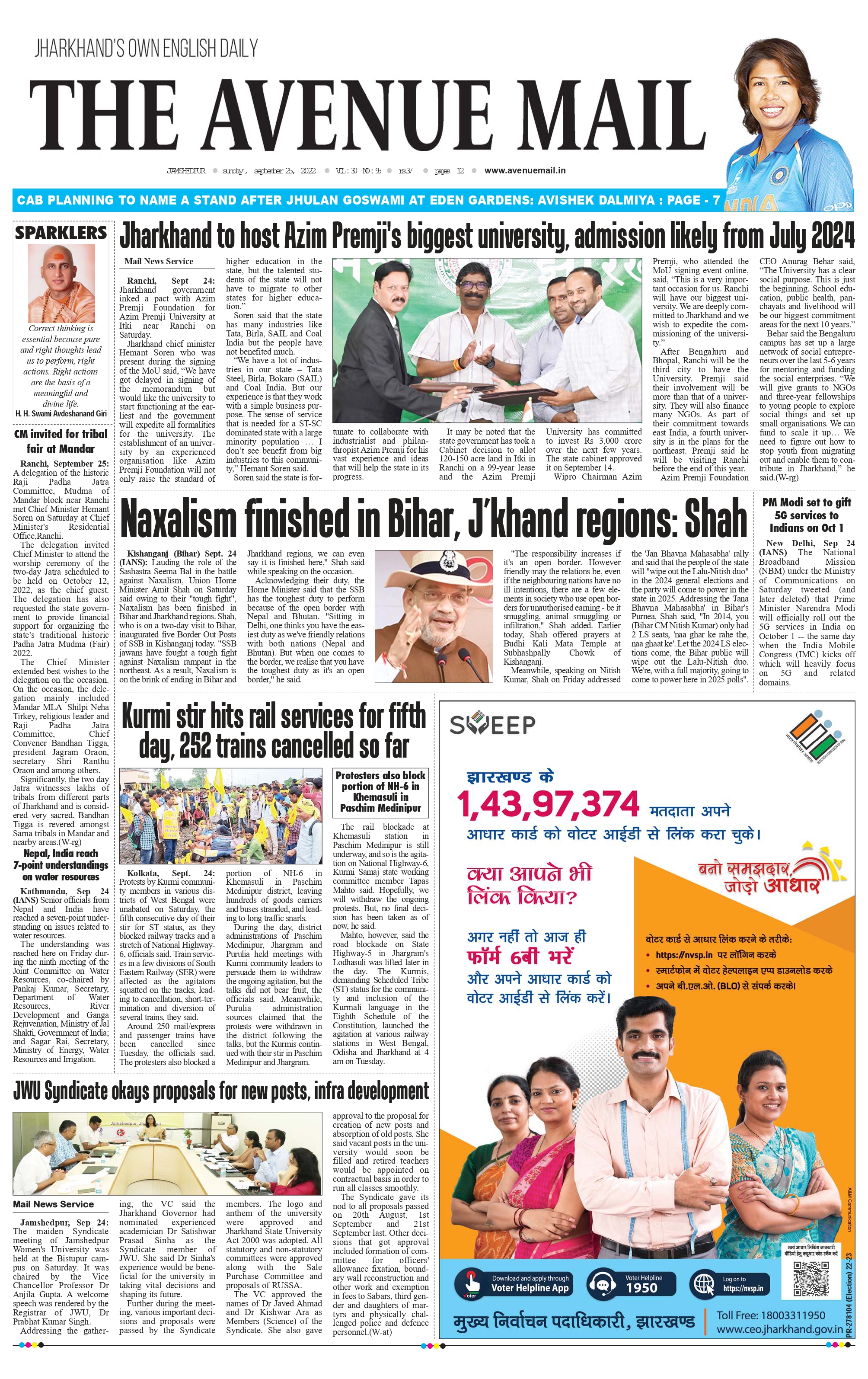 The Avenue Mail September 25_page-0003