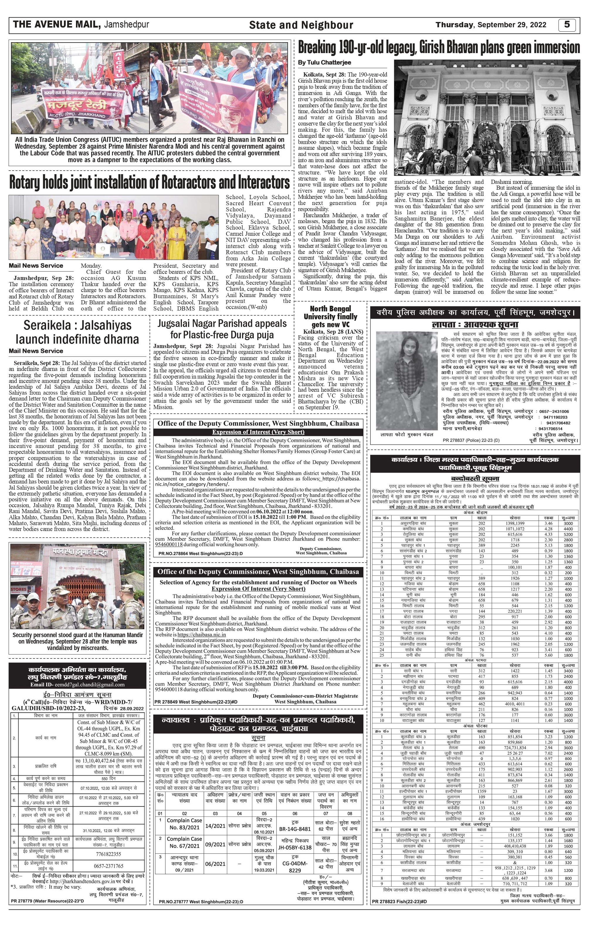 The Avenue Mail September 29_page-0005