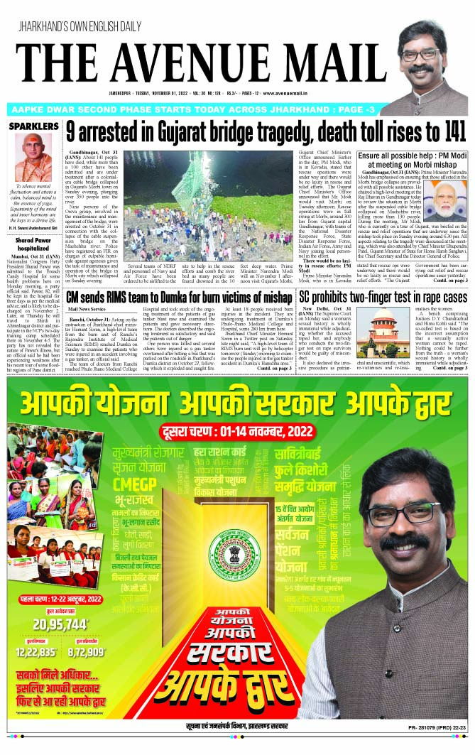 Page 1 November 01