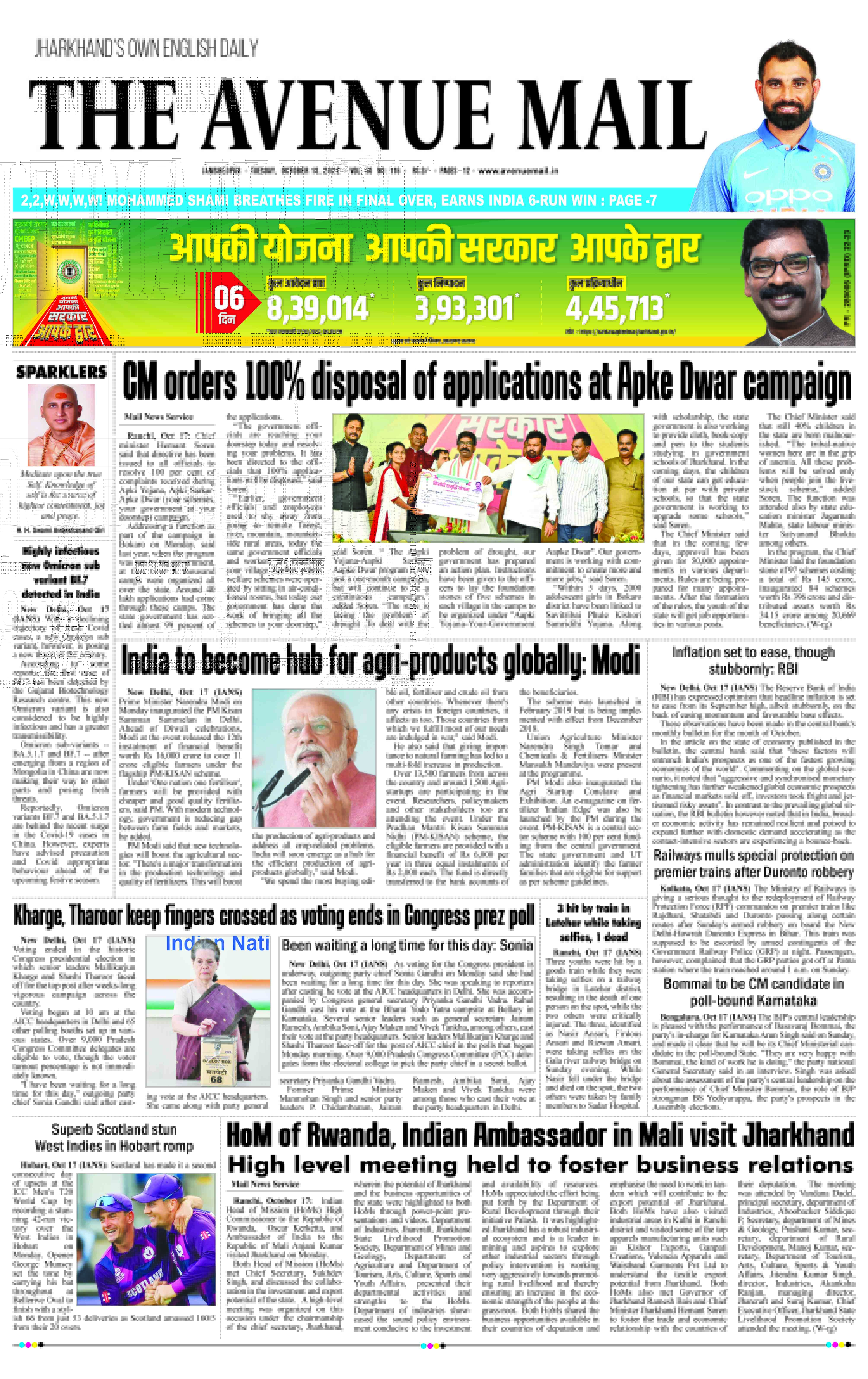 Page 1 OCTOBER 18