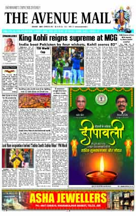 Page 1 Oct 24