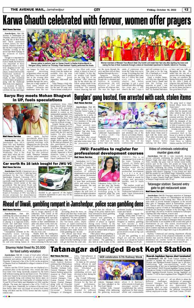 Page 12 OCTOBER 14