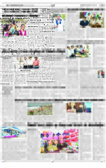 Page 12 OCTOBER 21