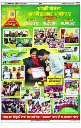 Page 3 OCT 23