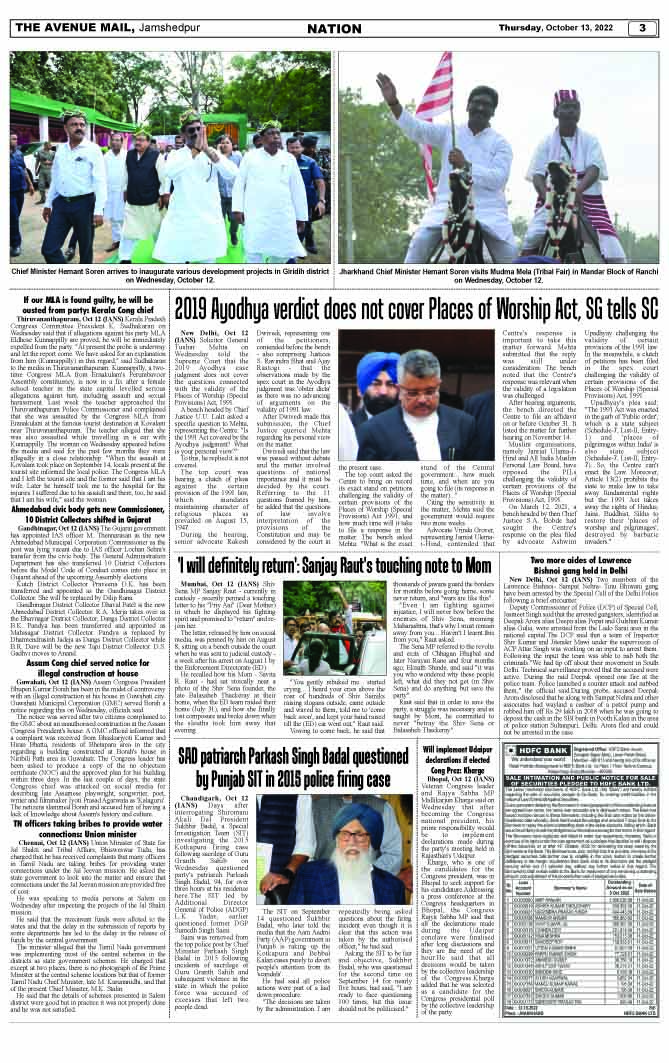 Page 3 OCTOBER 13