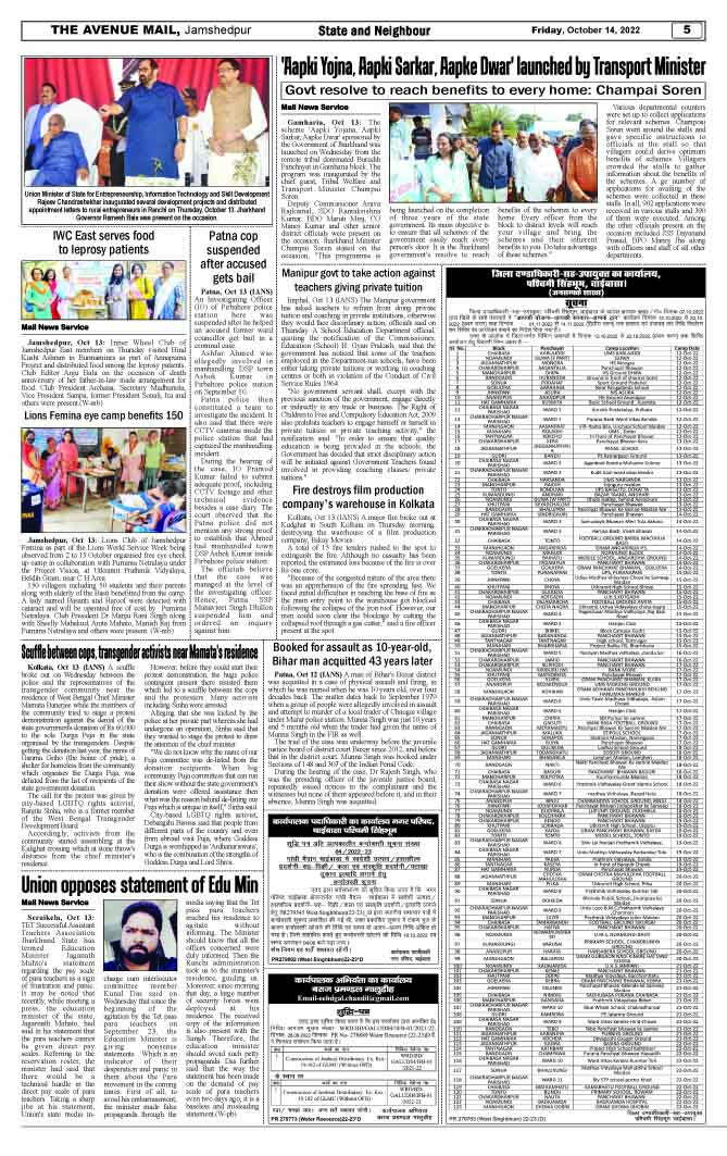 Page 5 OCTOBER 14