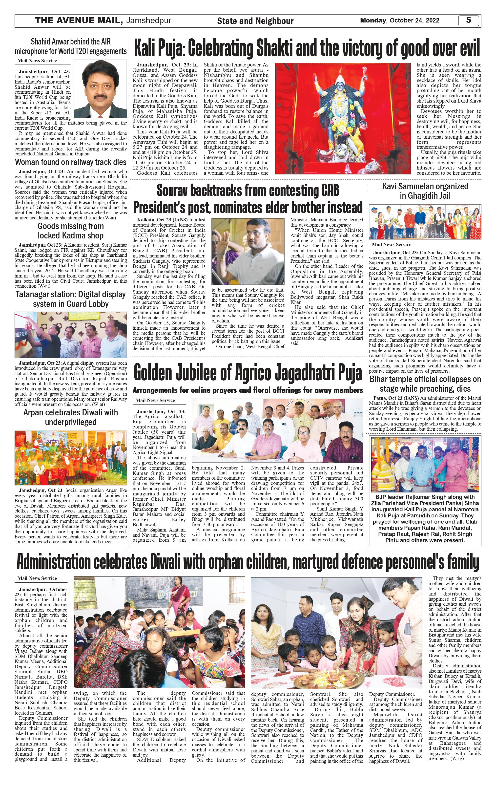 Page 5 Oct 24
