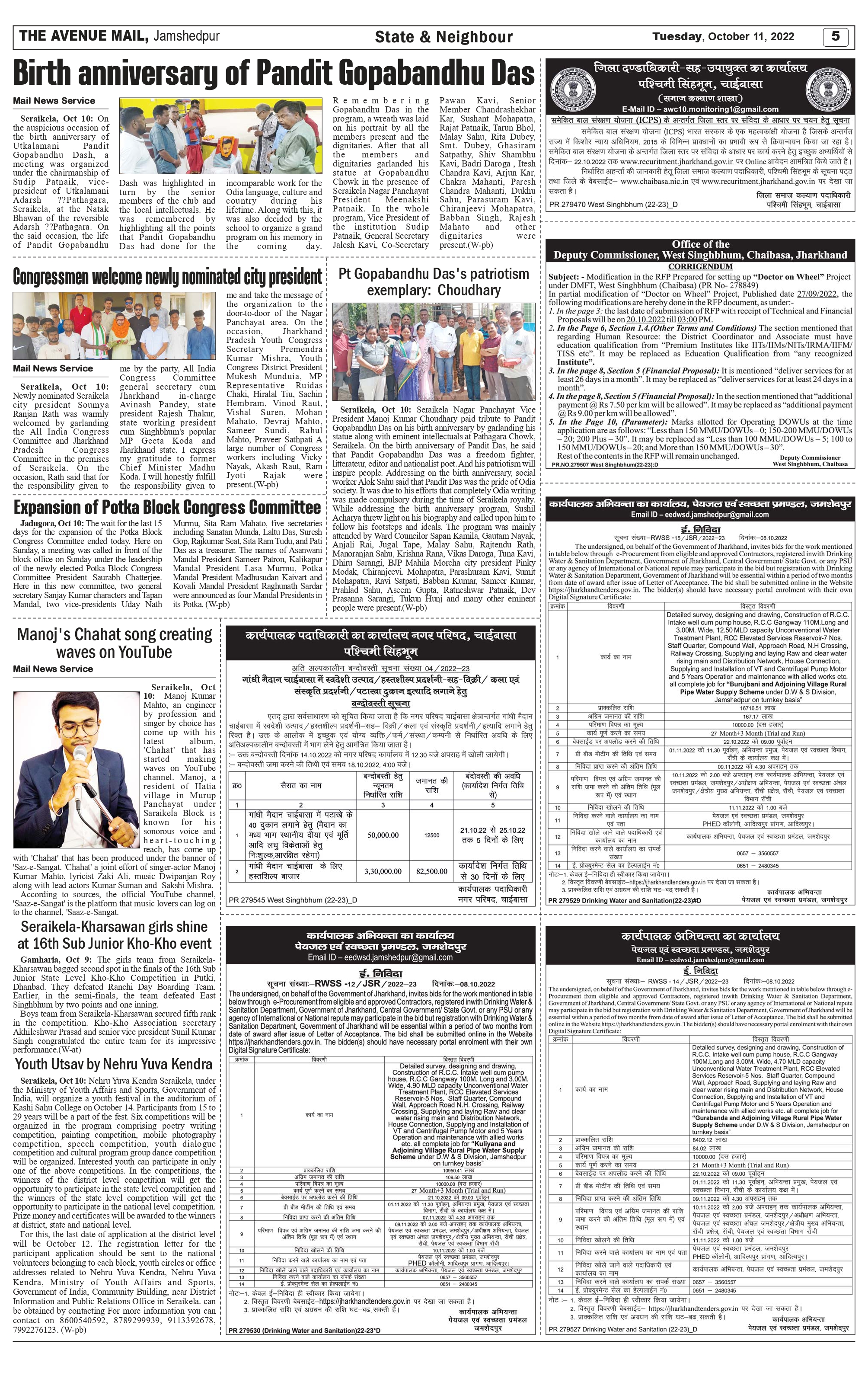 The Avenue Mail Oct 11_page-0005