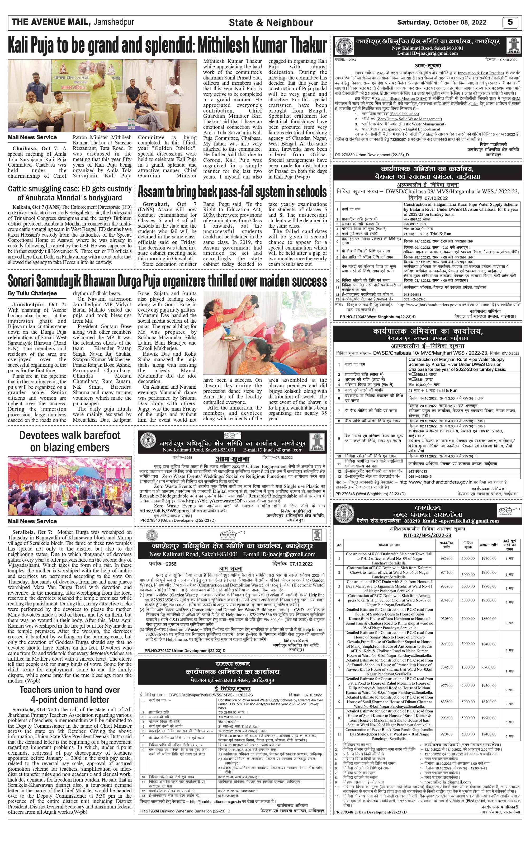 The Avenue Mail Oct 8_page-0005