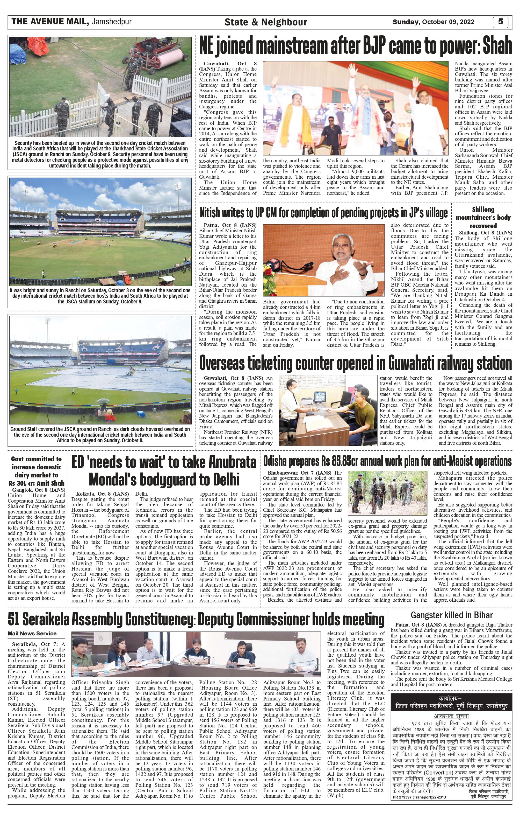 The Avenue Mail Oct 9_page-0005