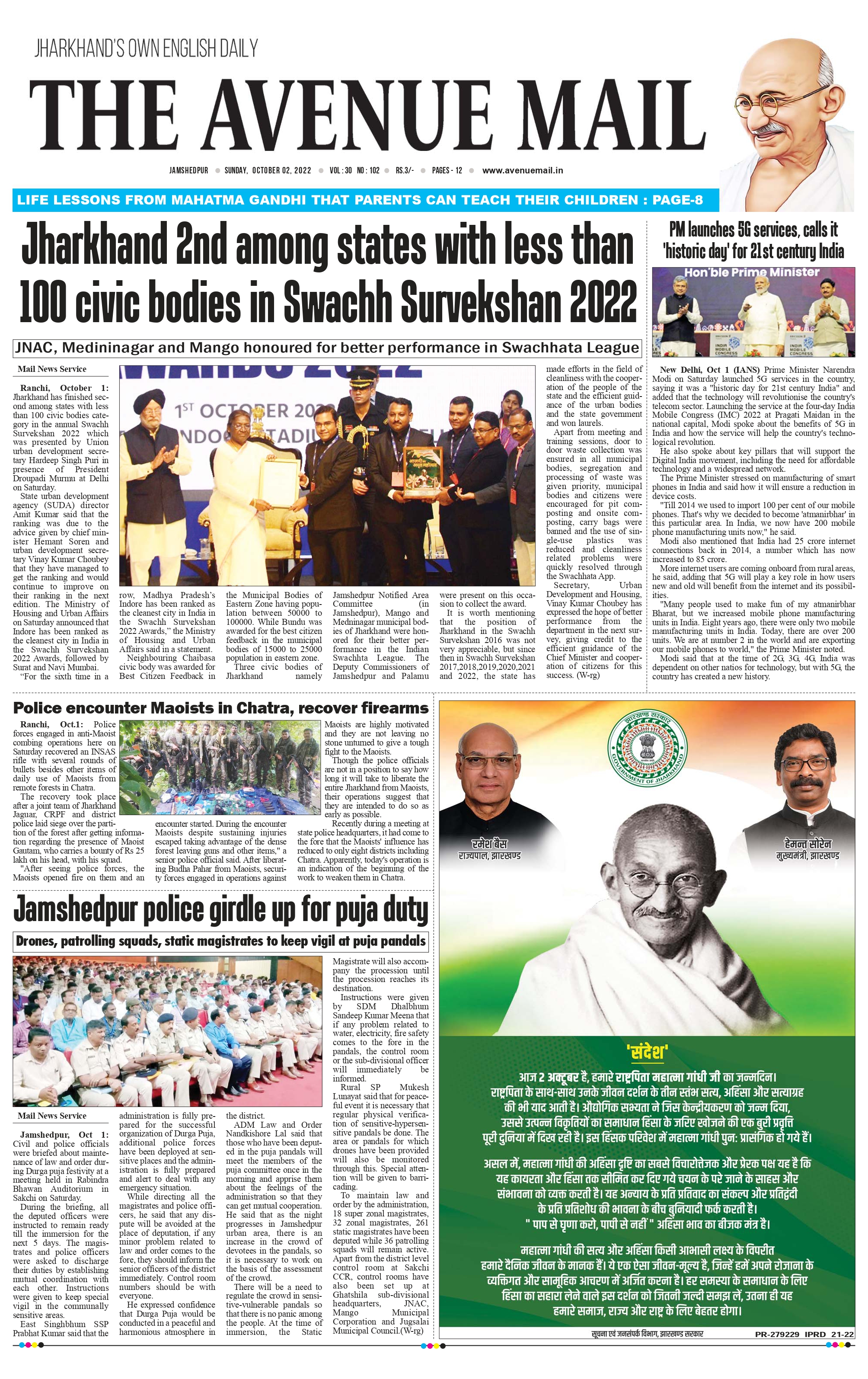 The Avenue Mail October 02_page-0001