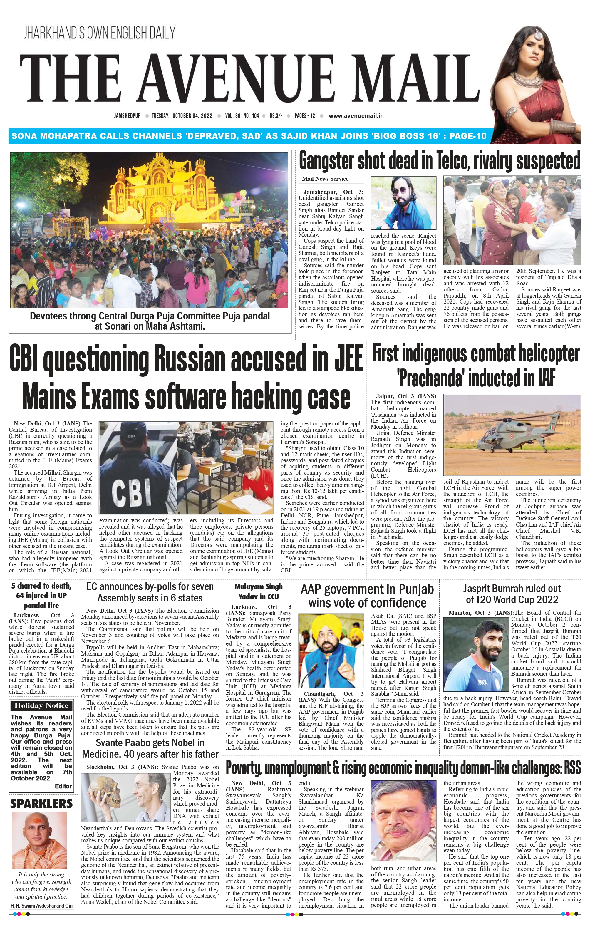 The Avenue Mail October 04_page-0001