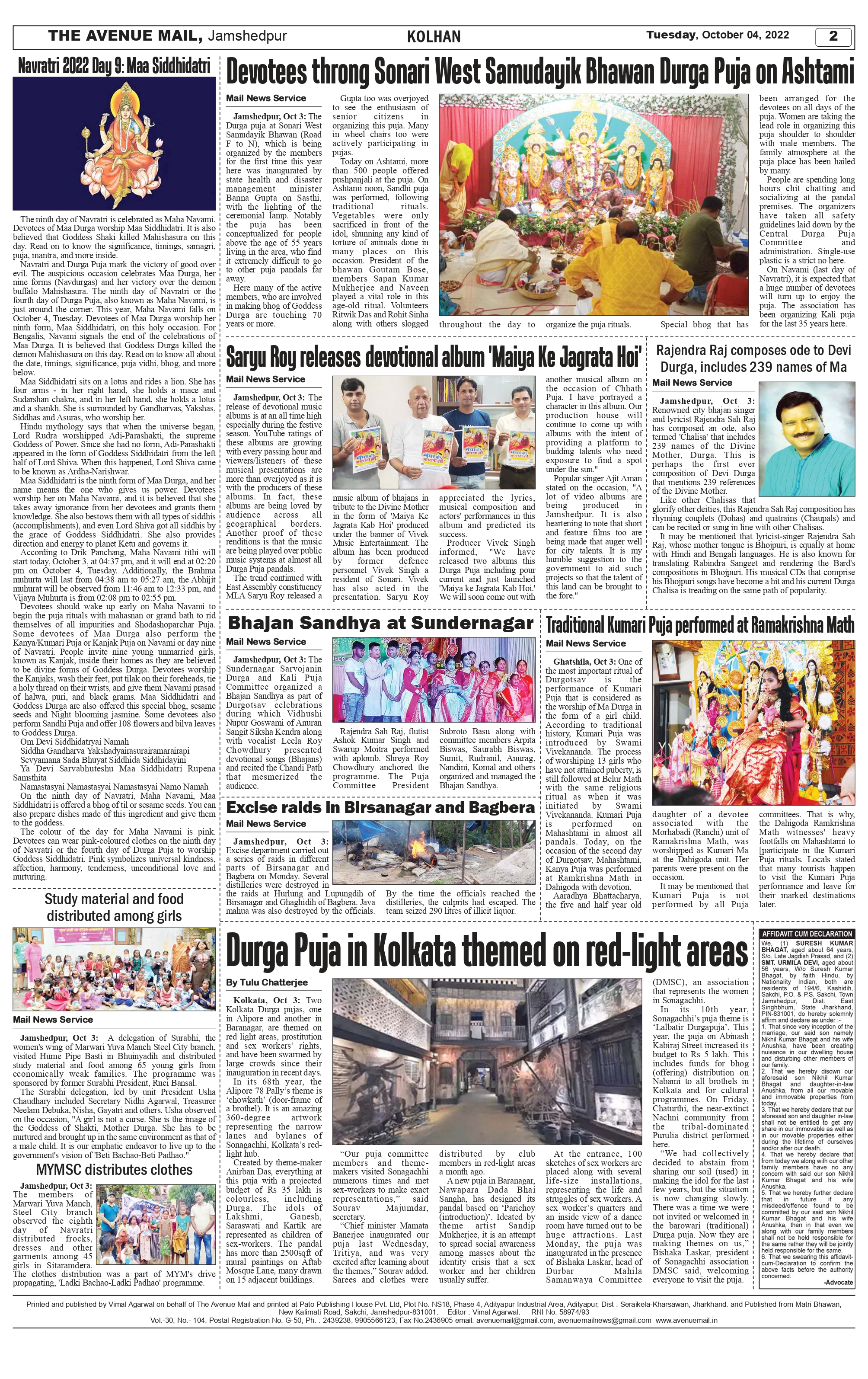 The Avenue Mail October 04_page-0002