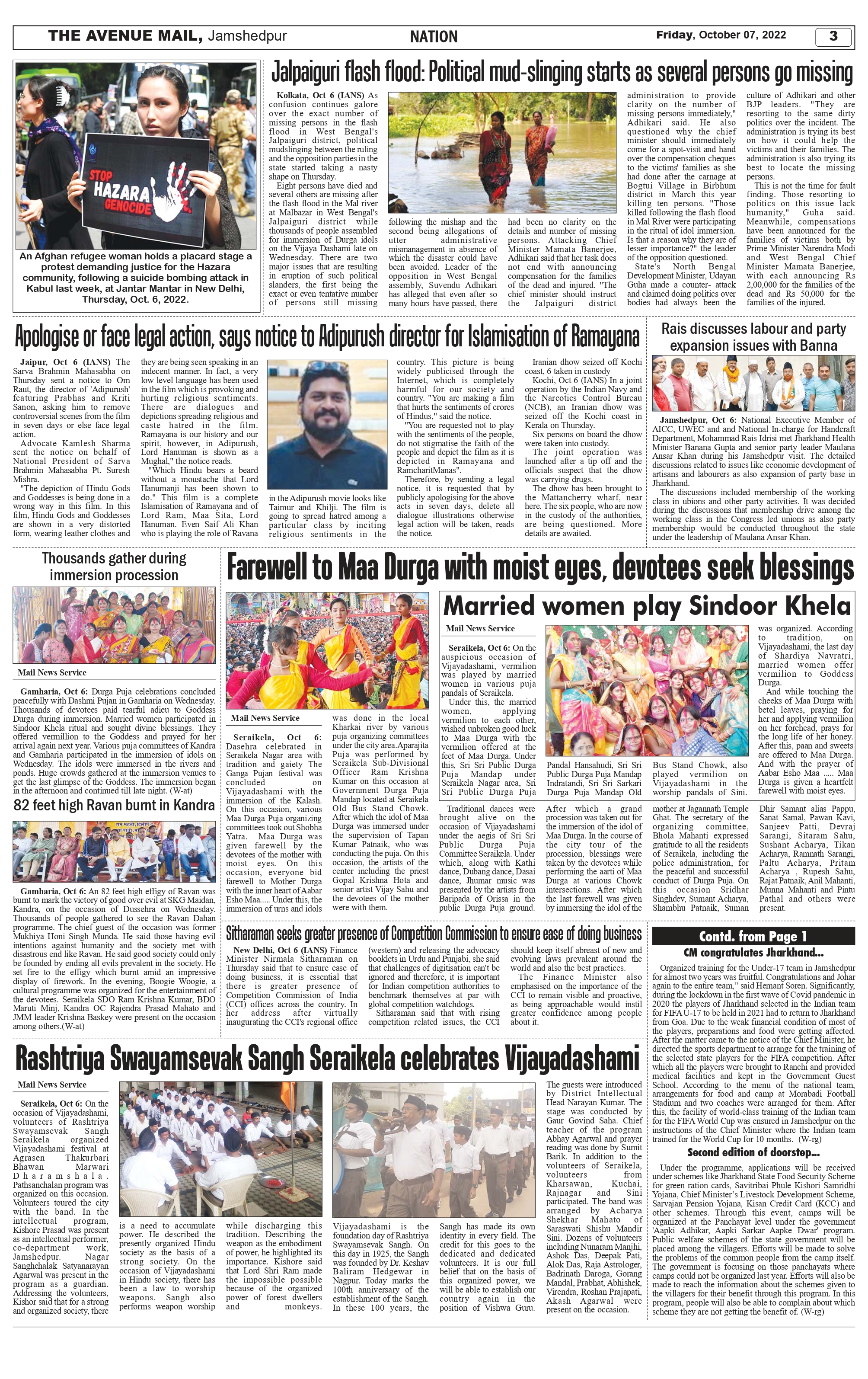 The Avenue Mail October 07_page-0003
