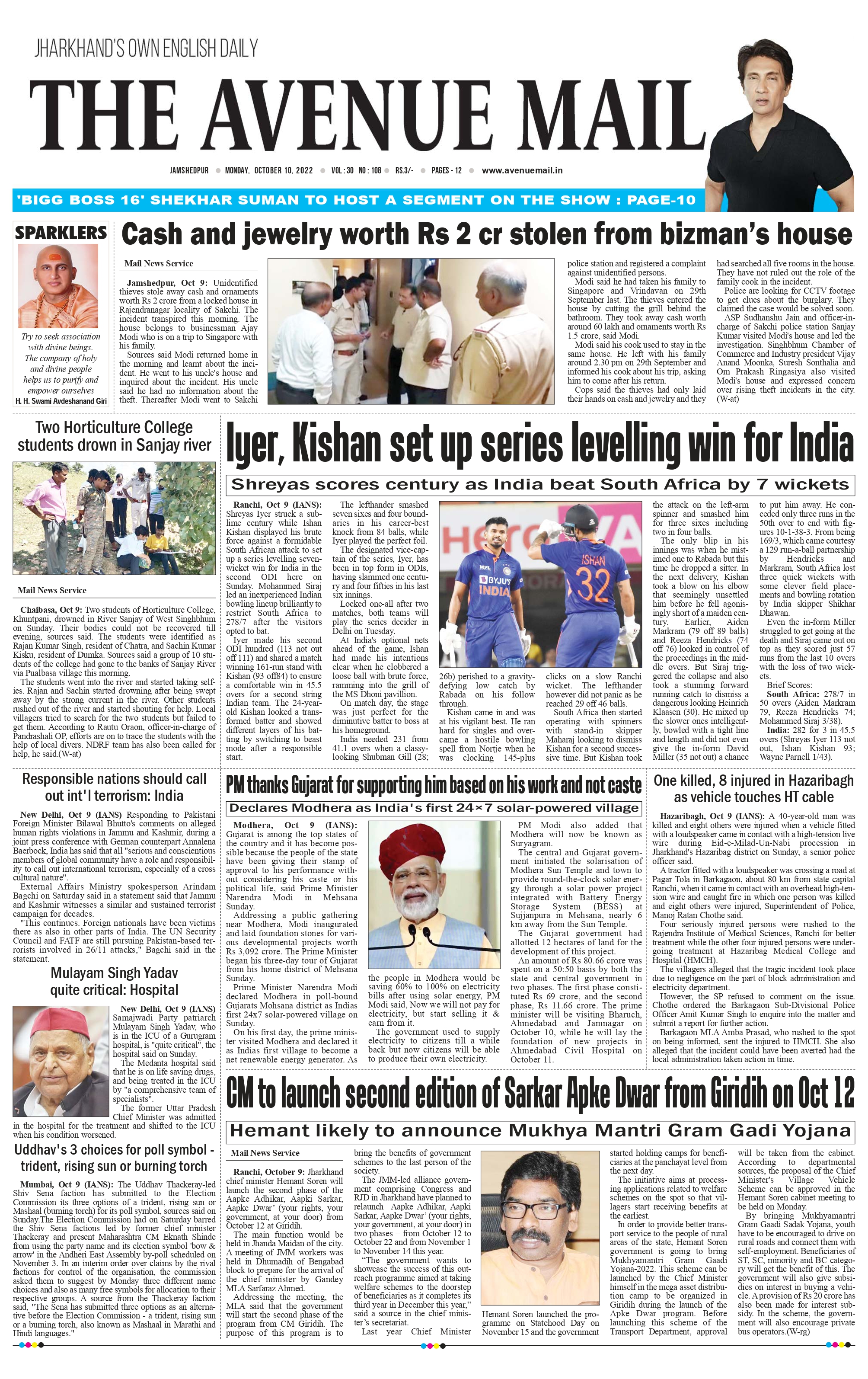 The Avenue Mail October 10_page-0001