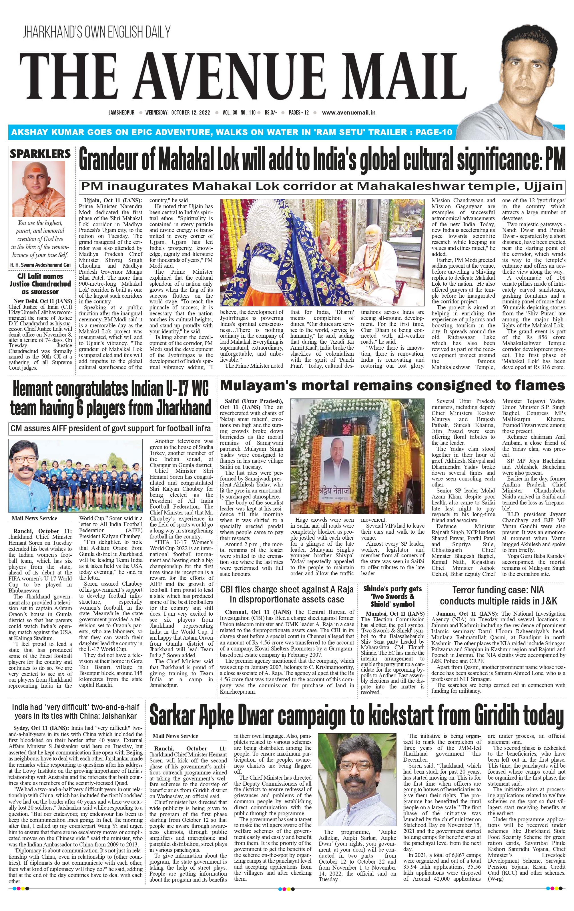 The Avenue Mail October 12_page-0003