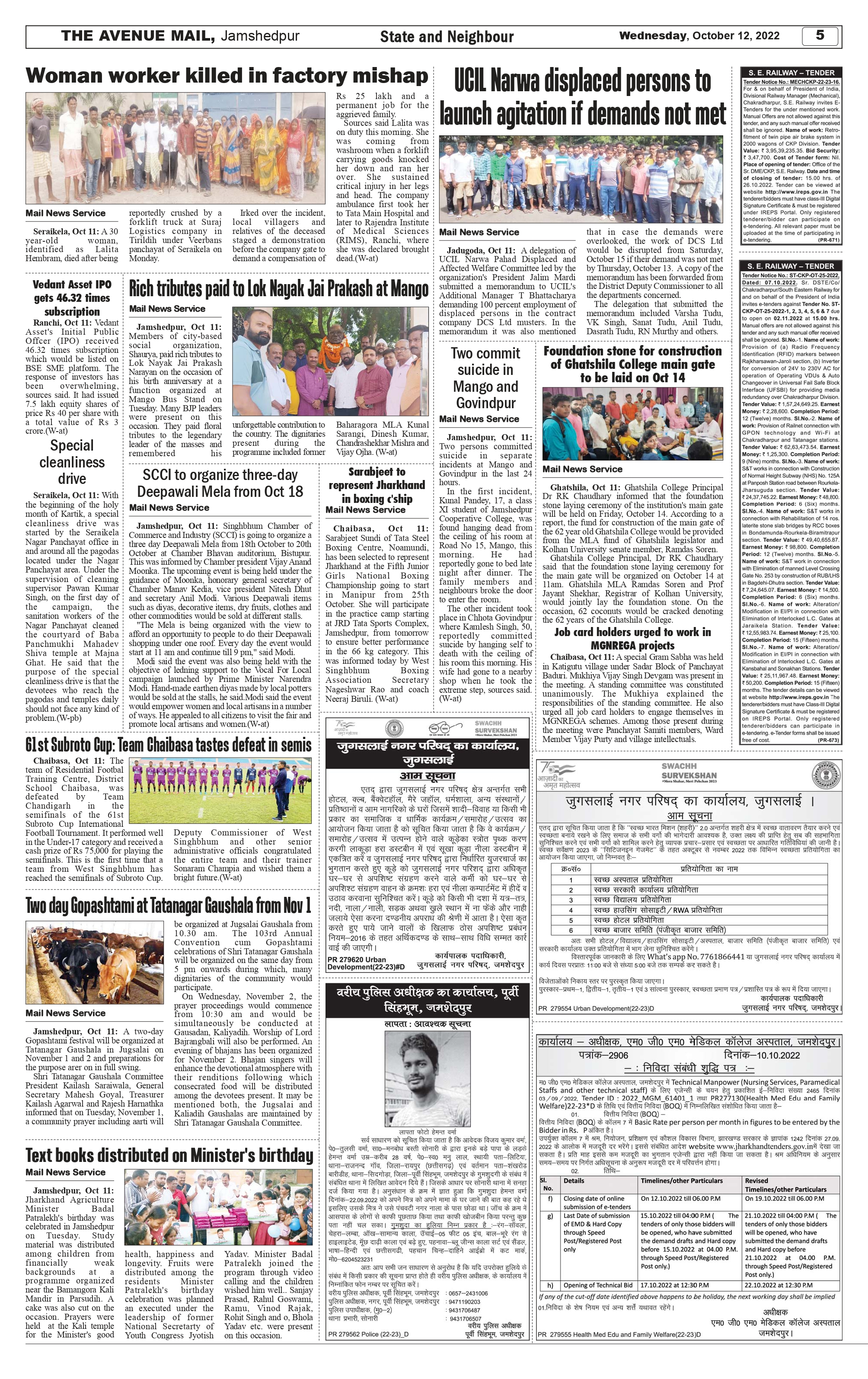 The Avenue Mail October 12_page-0005