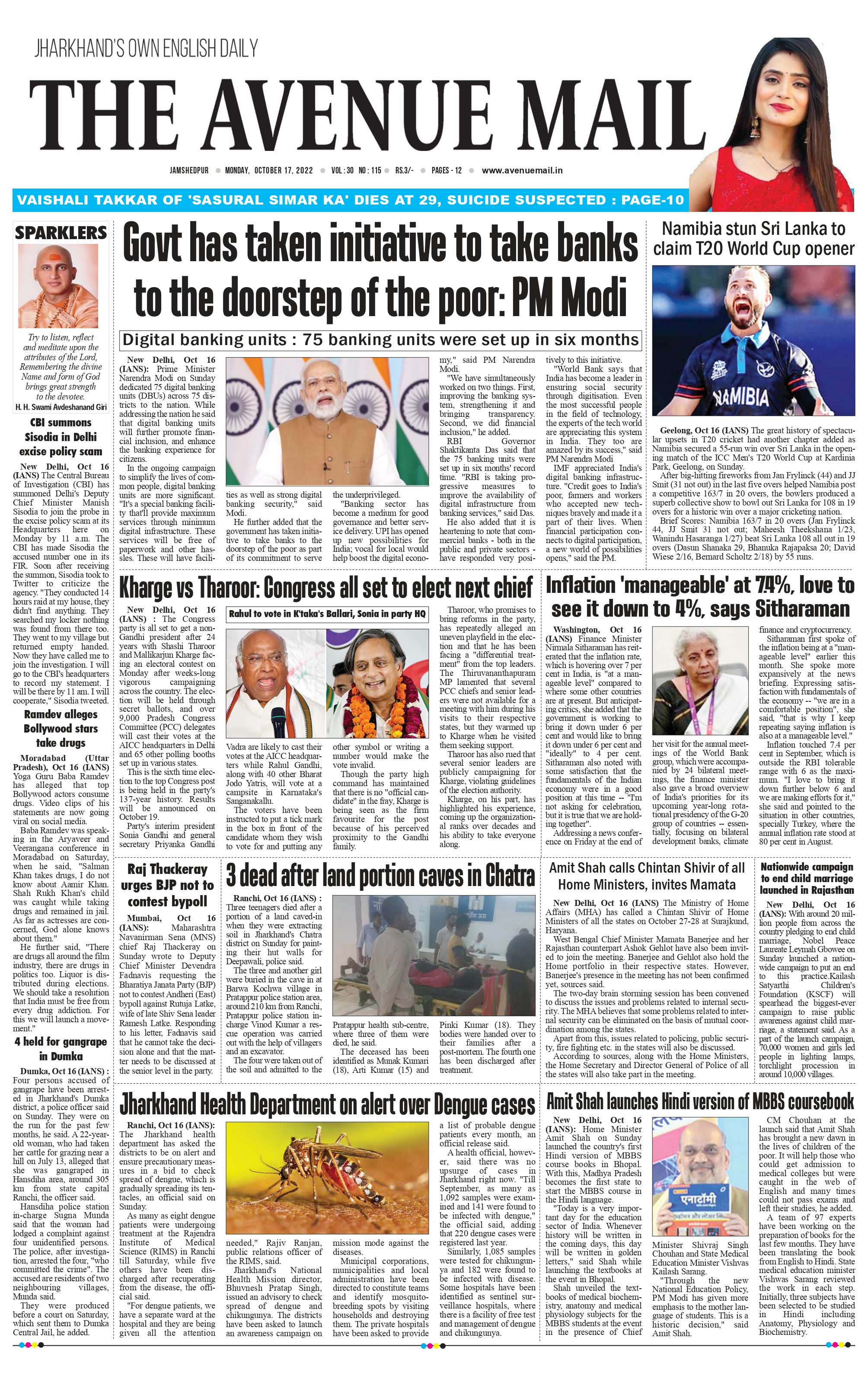 The Avenue Mail October 17_page-0001