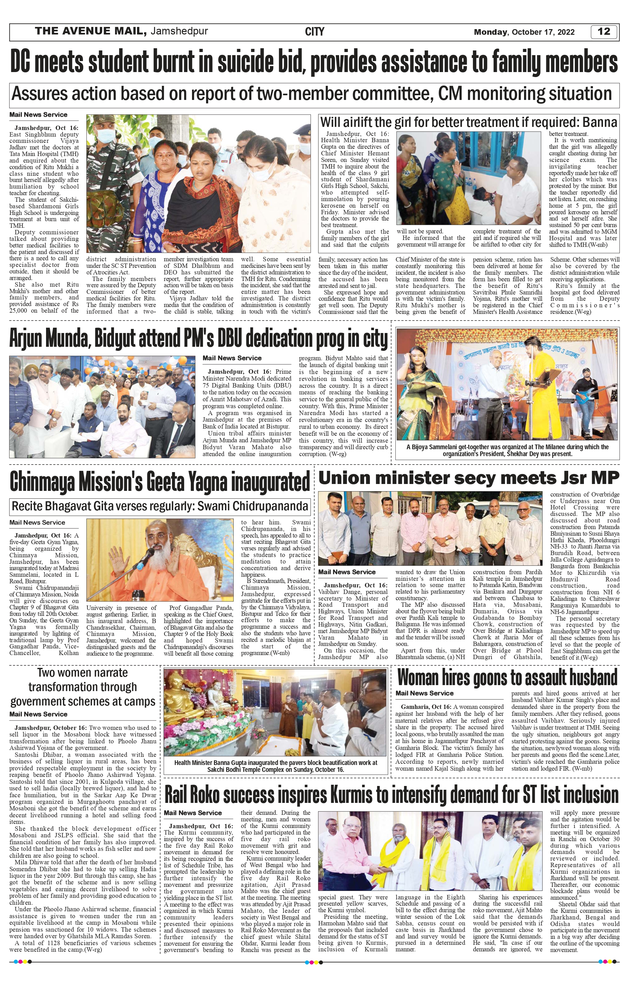 The Avenue Mail October 17_page-0012
