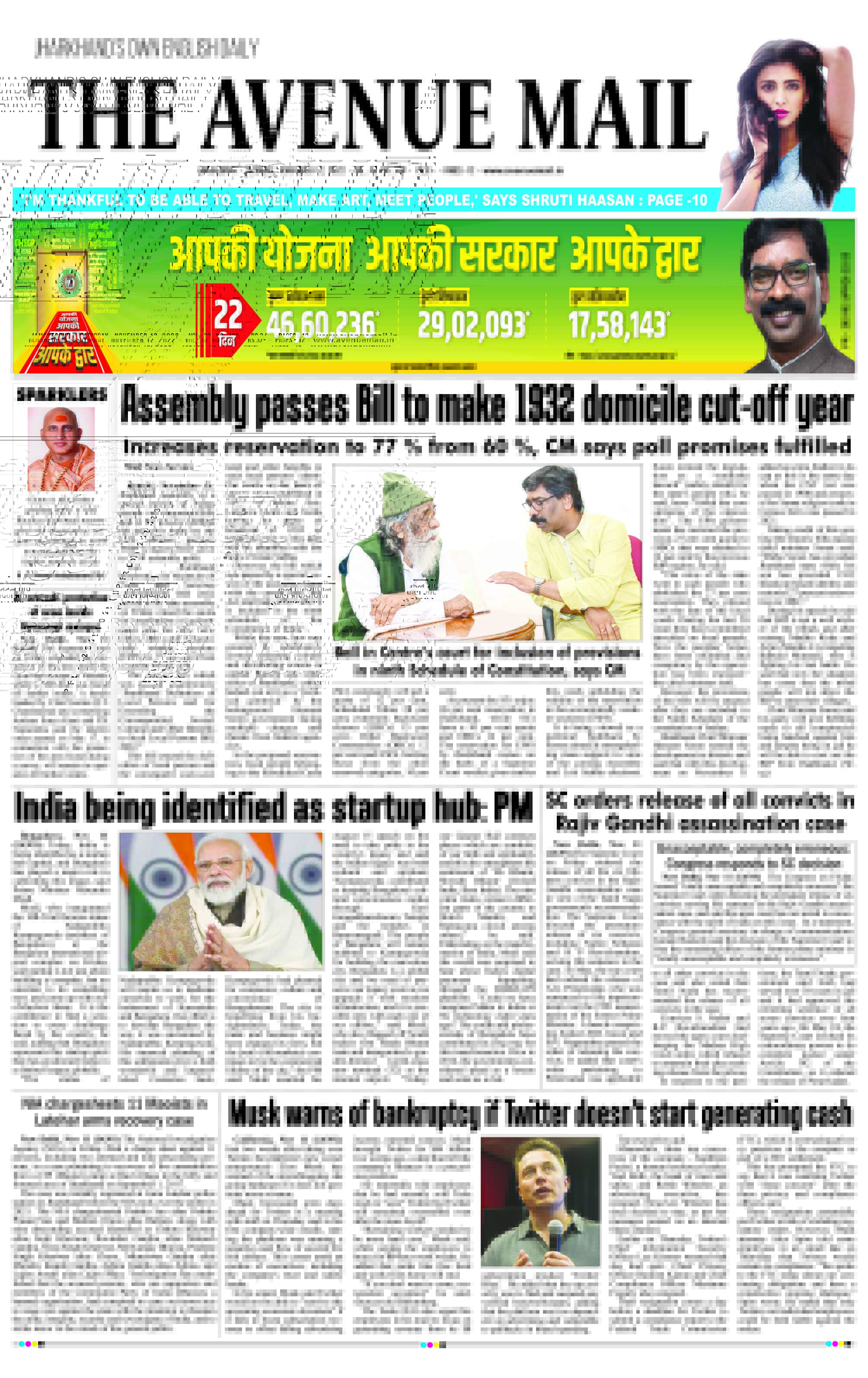 Page 1 Nov 12