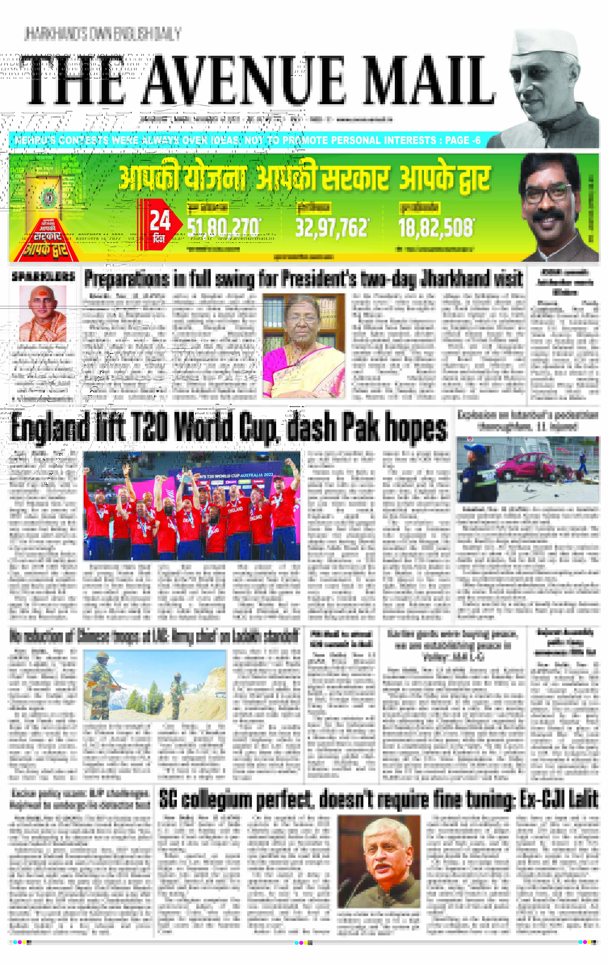 Page 1 Nov 14