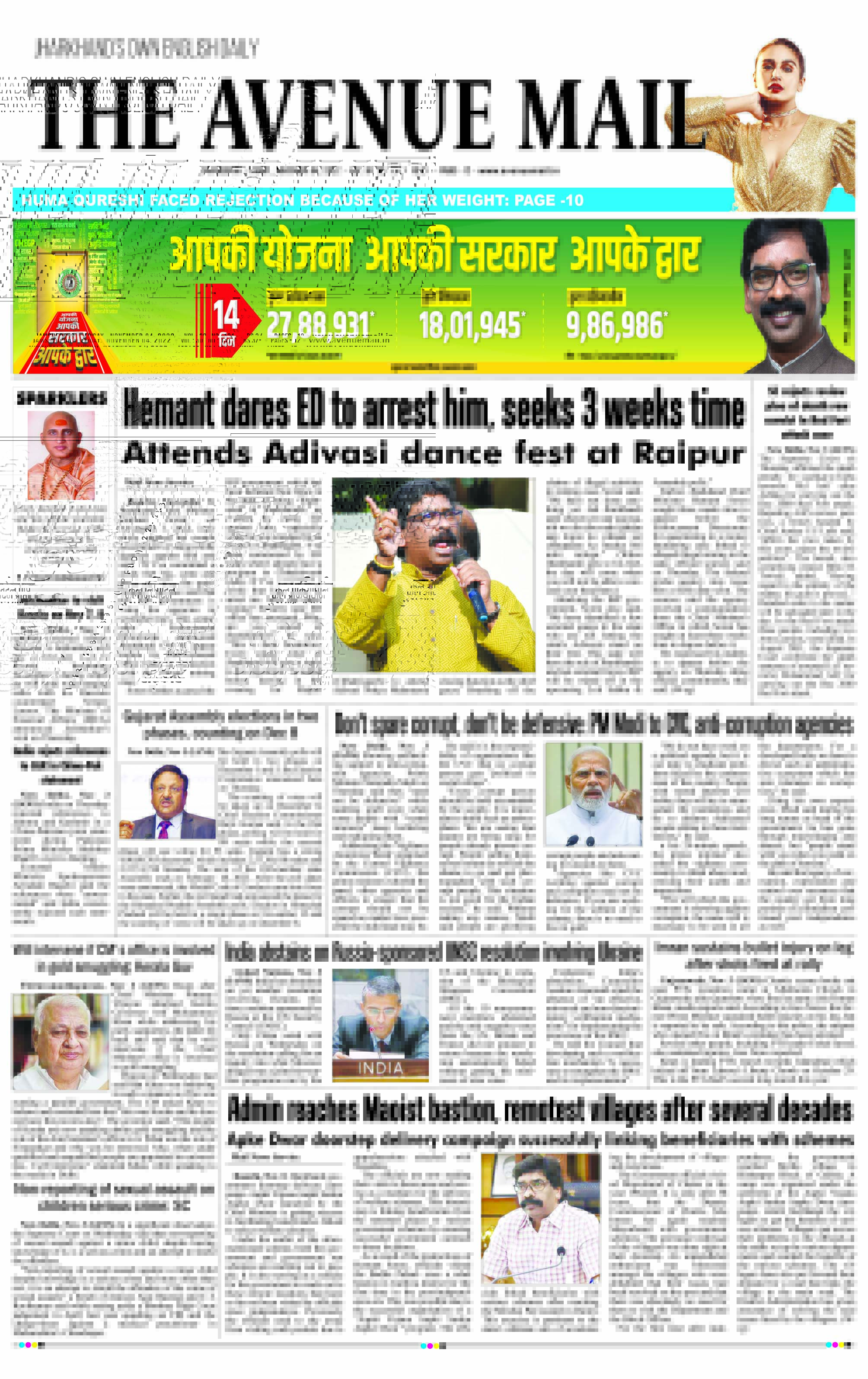 Page 1 Nov 4