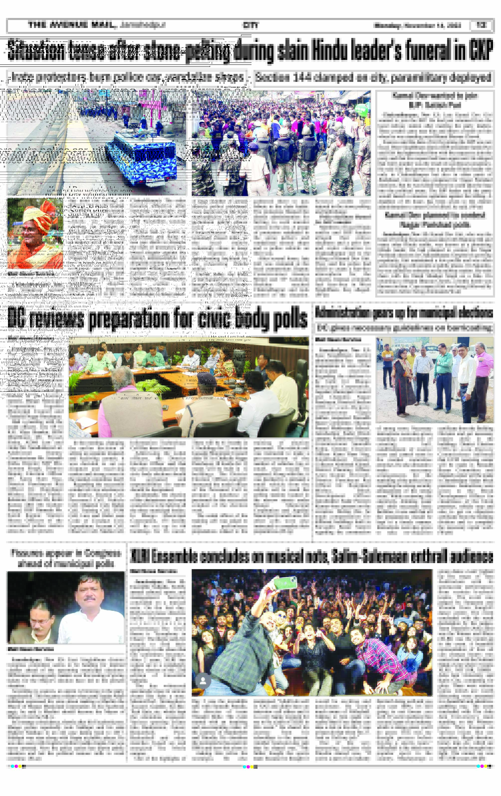 Page 12 NOVEMBER 14