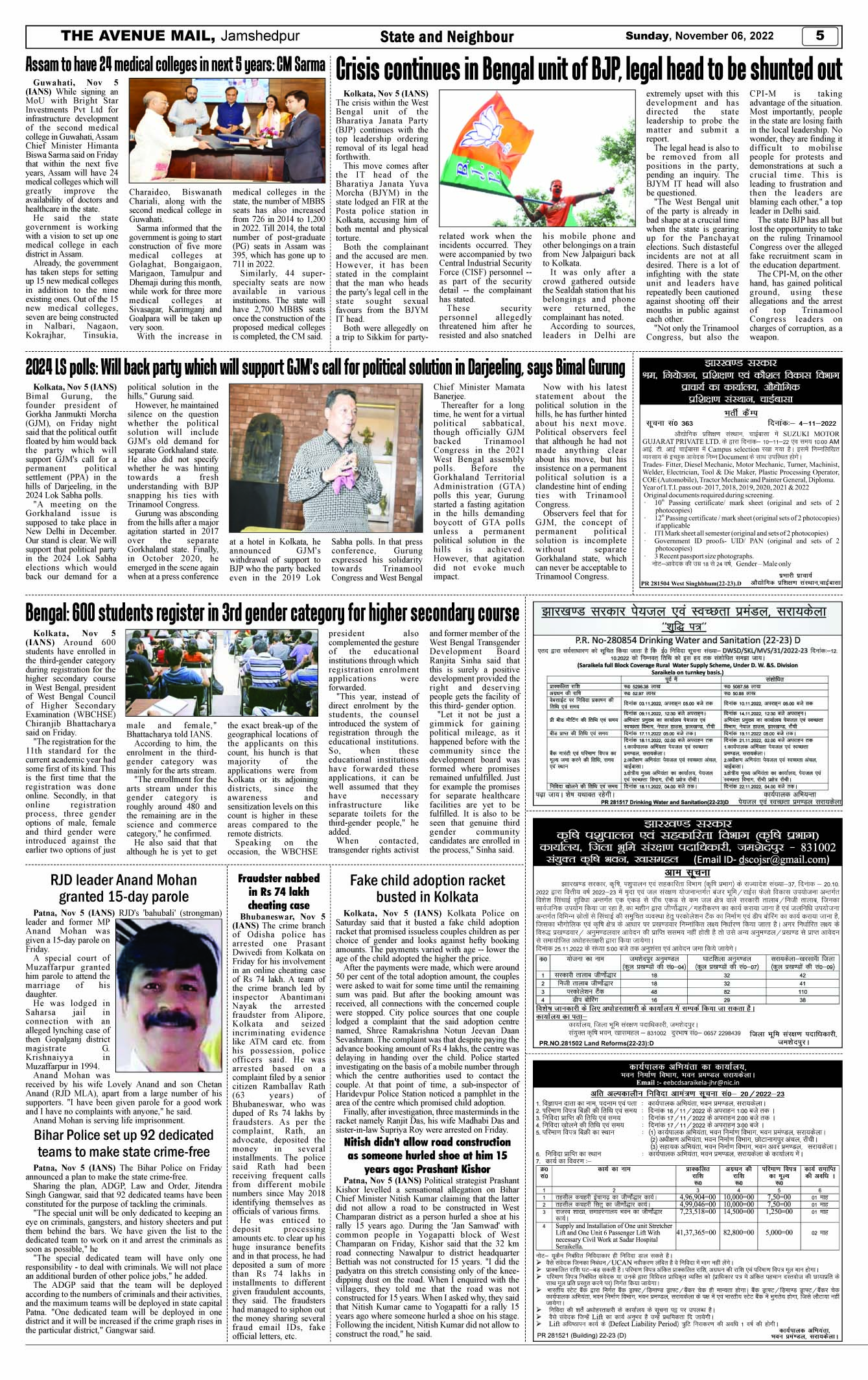Page 5 NOVEMBER 06