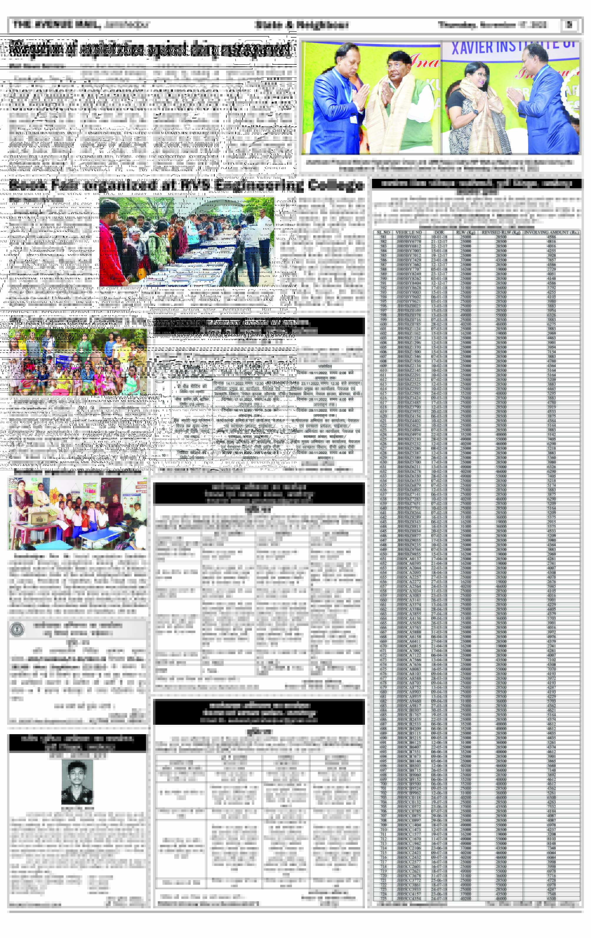 Page 5 NOVEMBER 17