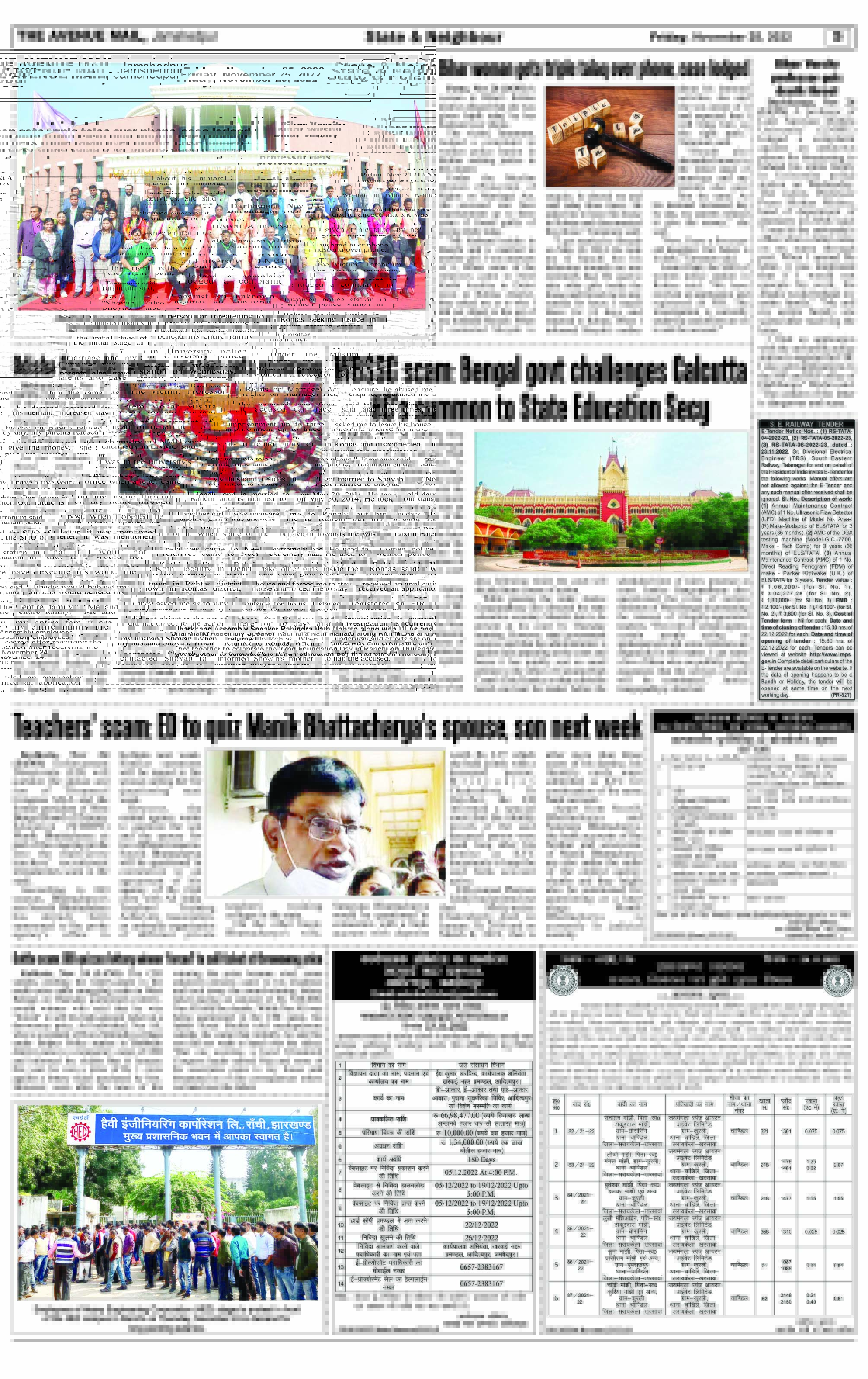 Page 5 NOVEMBER 25