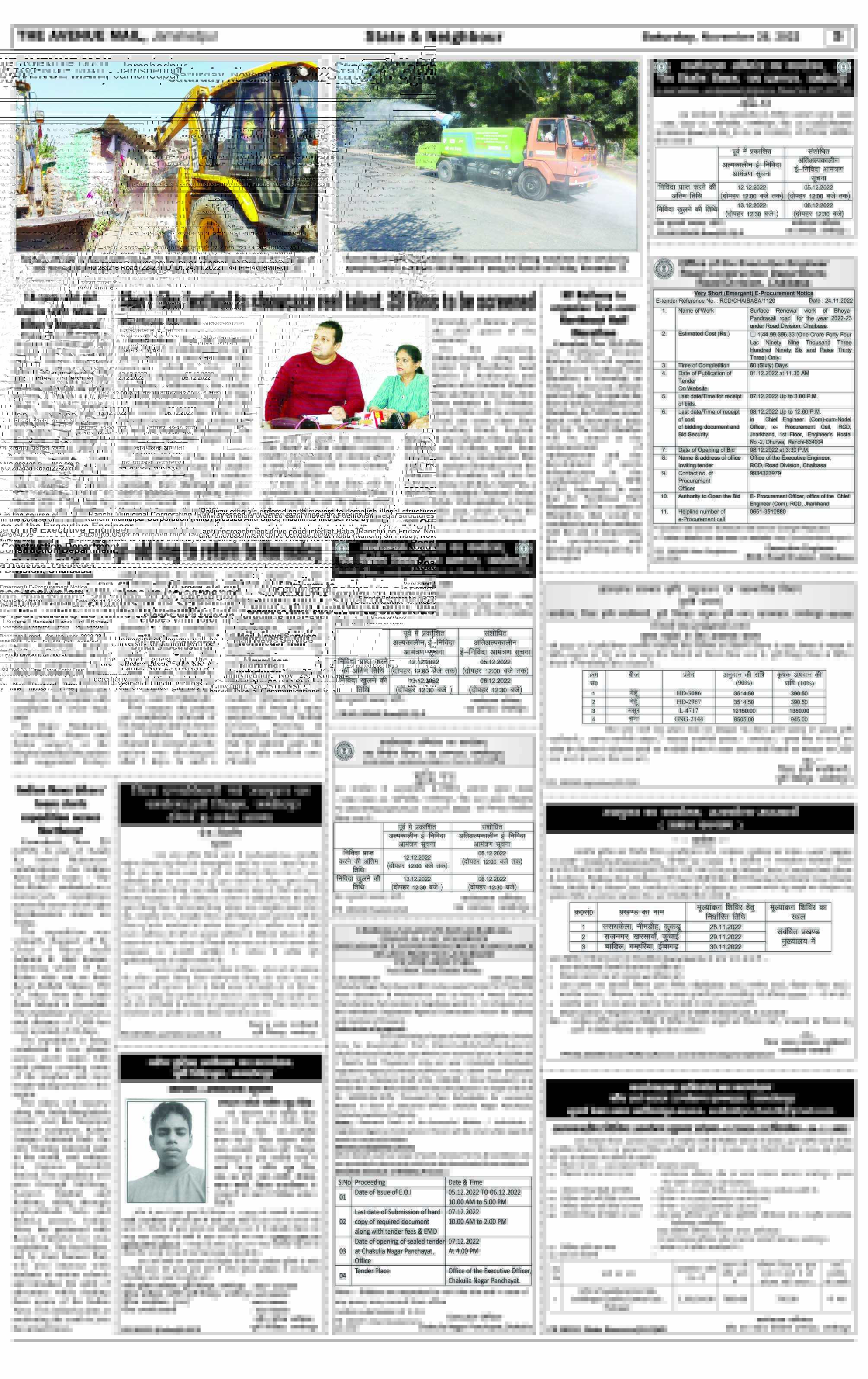 Page 5 NOVEMBER 26