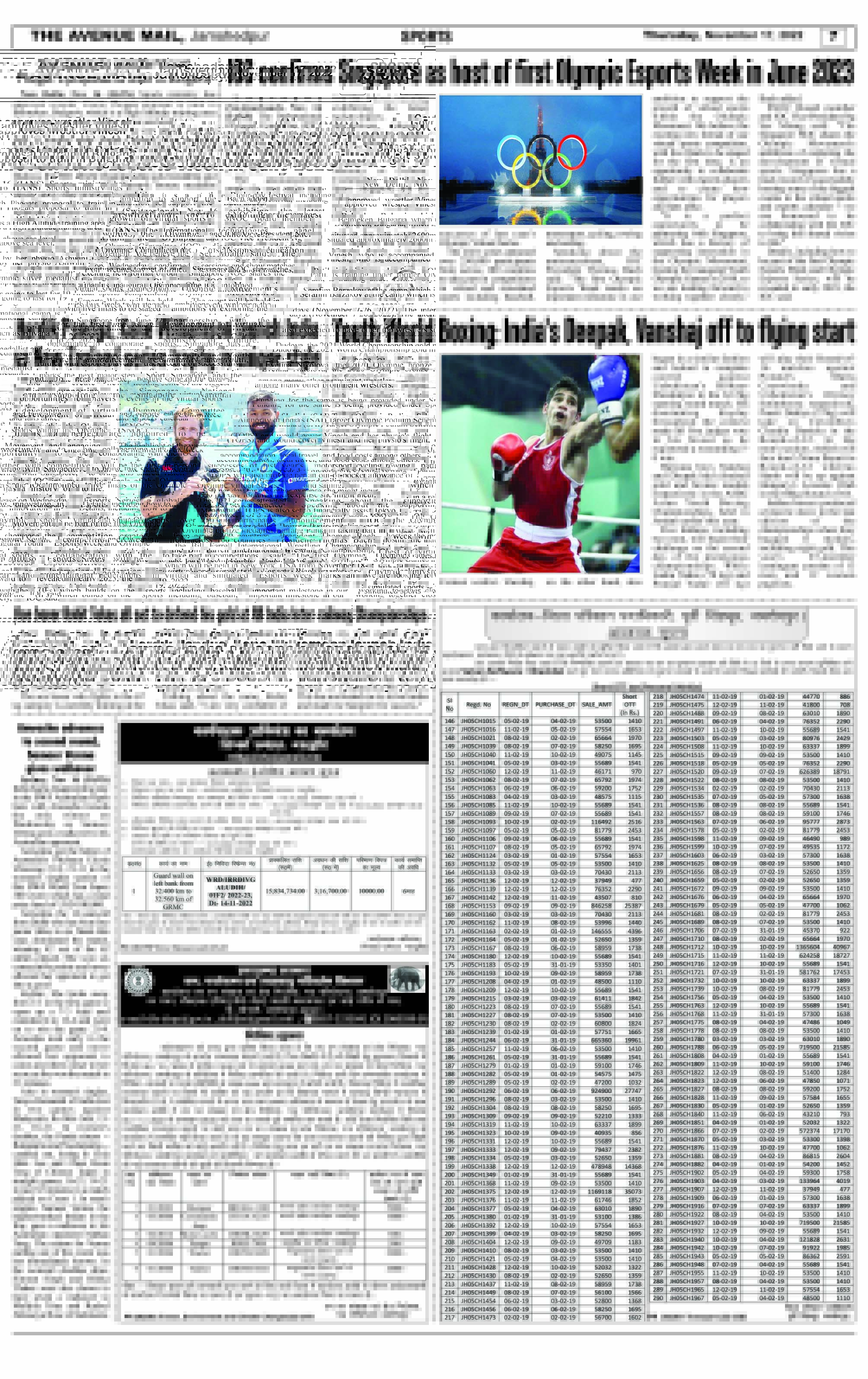 Page 7 NOVEMBER 17