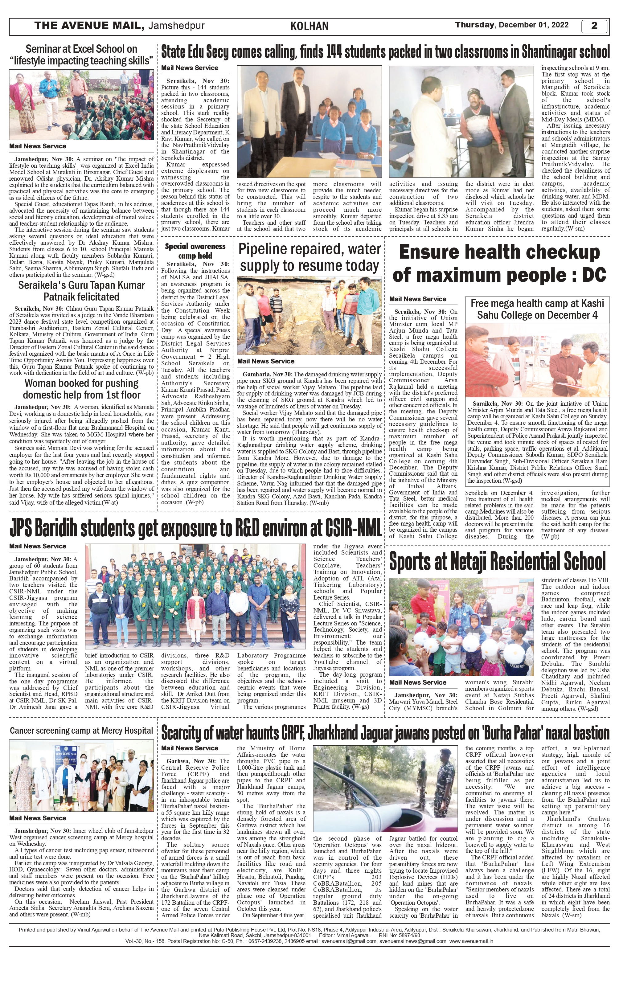 The Avenue Mail Decmber 01_page-0002