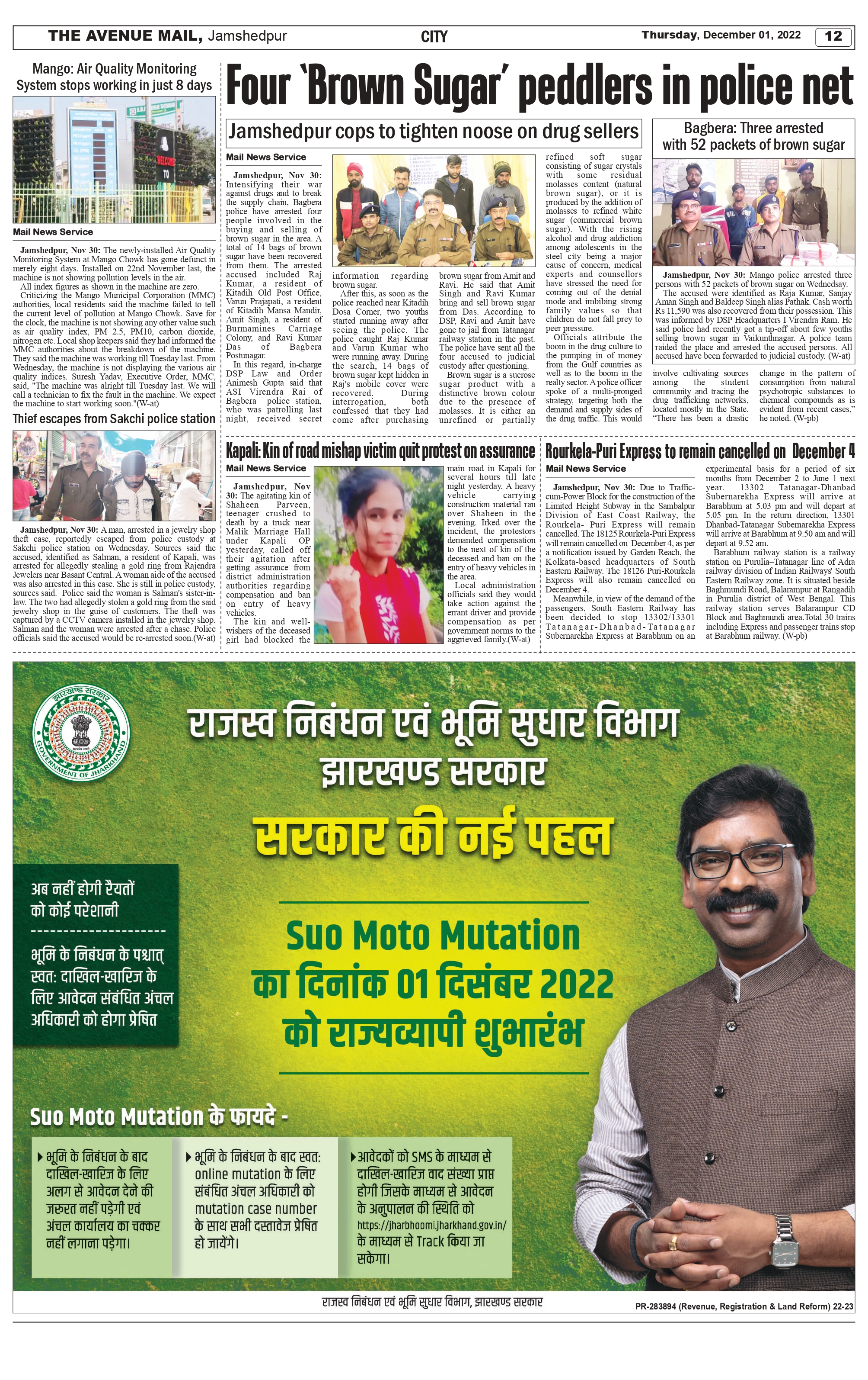 The Avenue Mail Decmber 01_page-0012