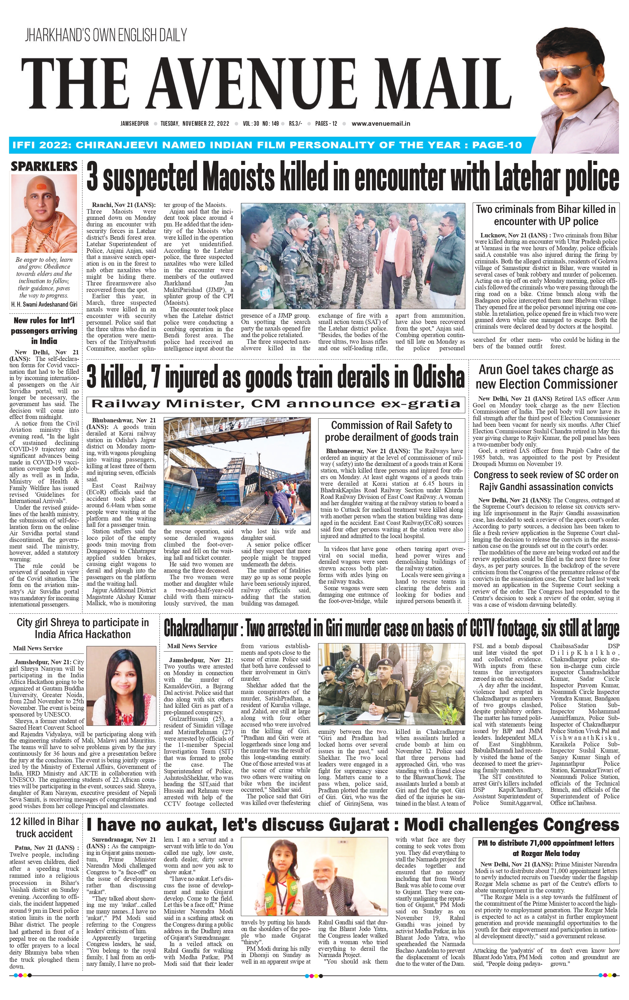 The Avenue Mail Nov 22_page-0001