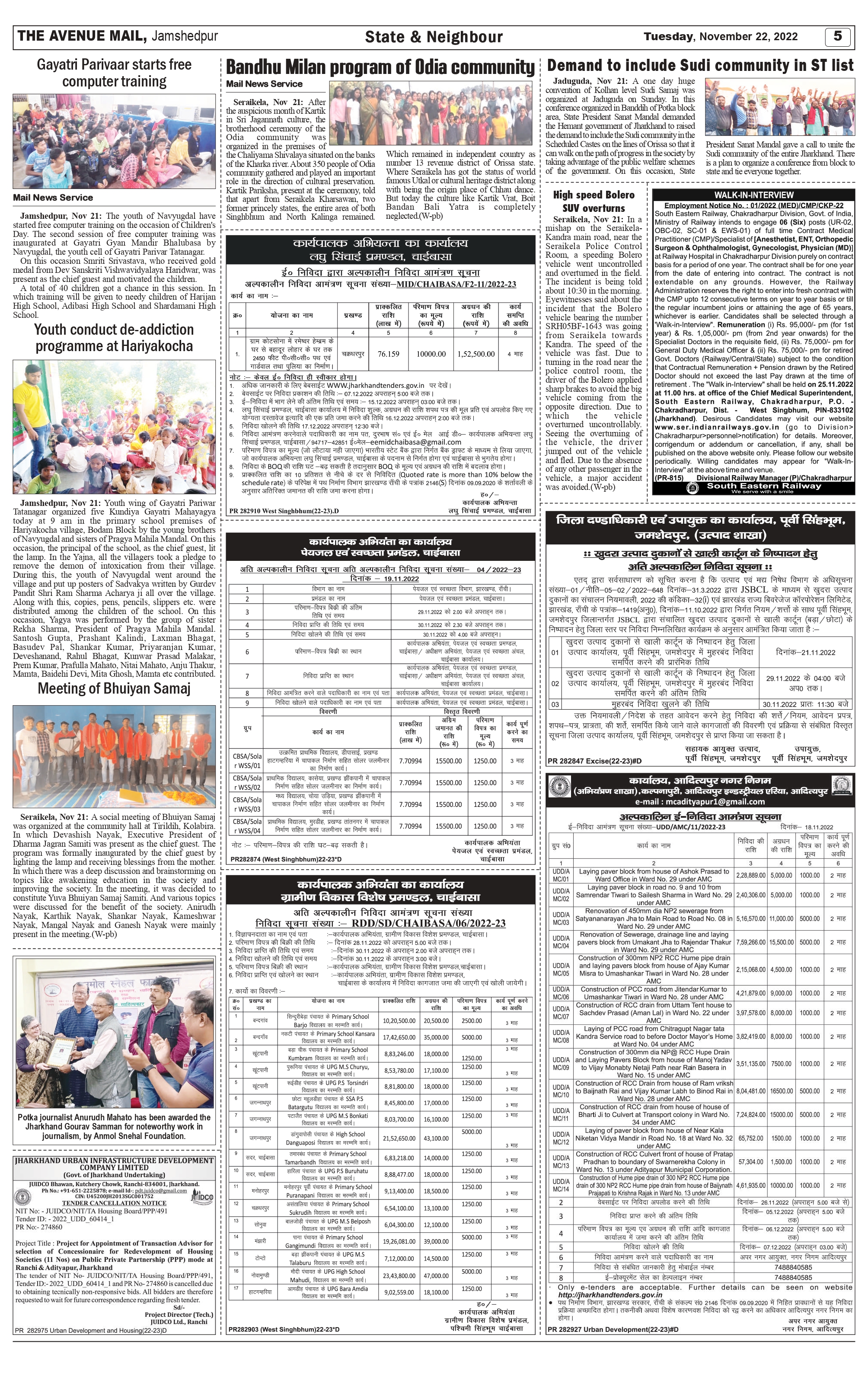 The Avenue Mail Nov 22_page-0005