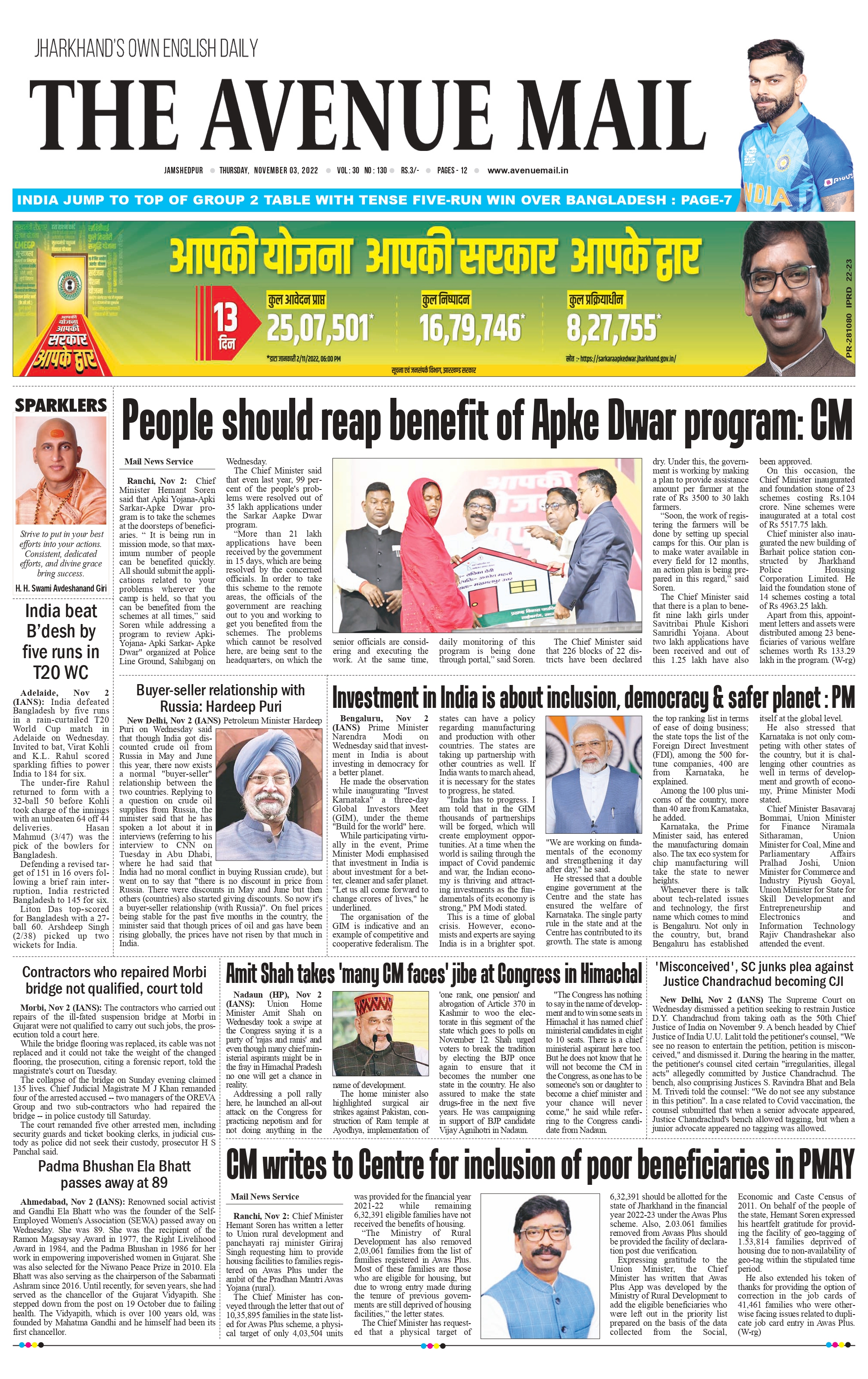 The Avenue Mail November 03_page-0001