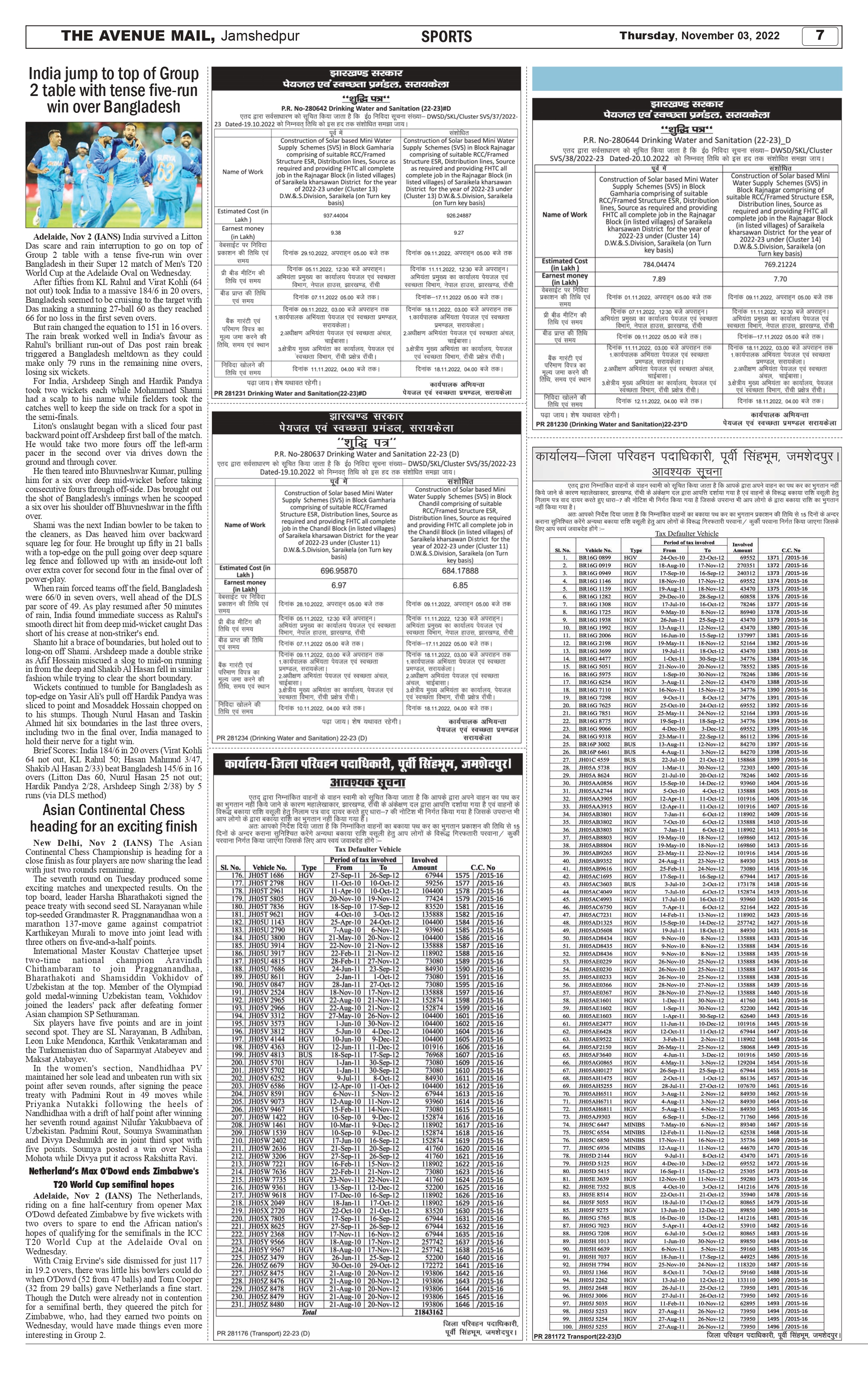 The Avenue Mail November 03_page-0007