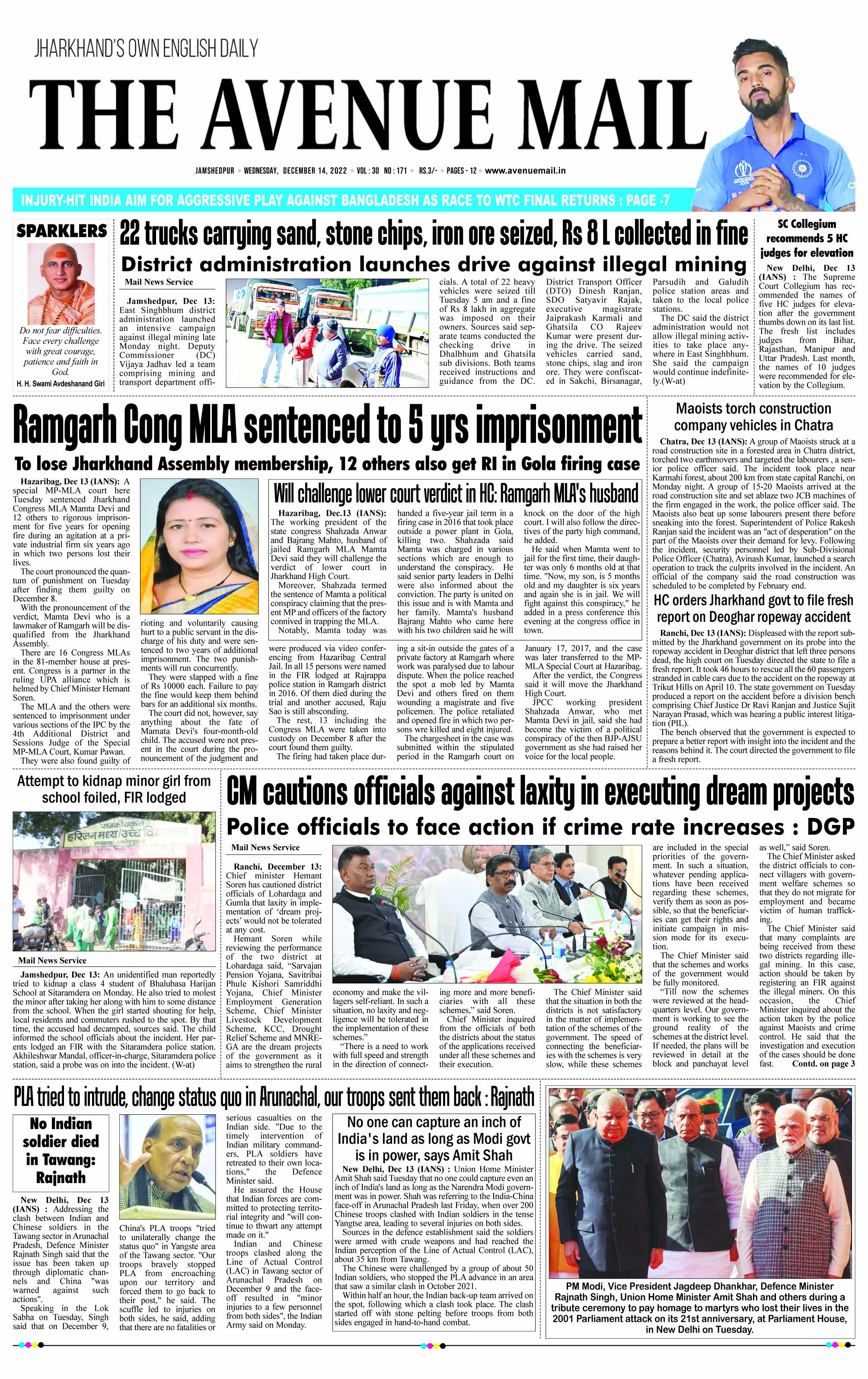 Page 1 Dec 14