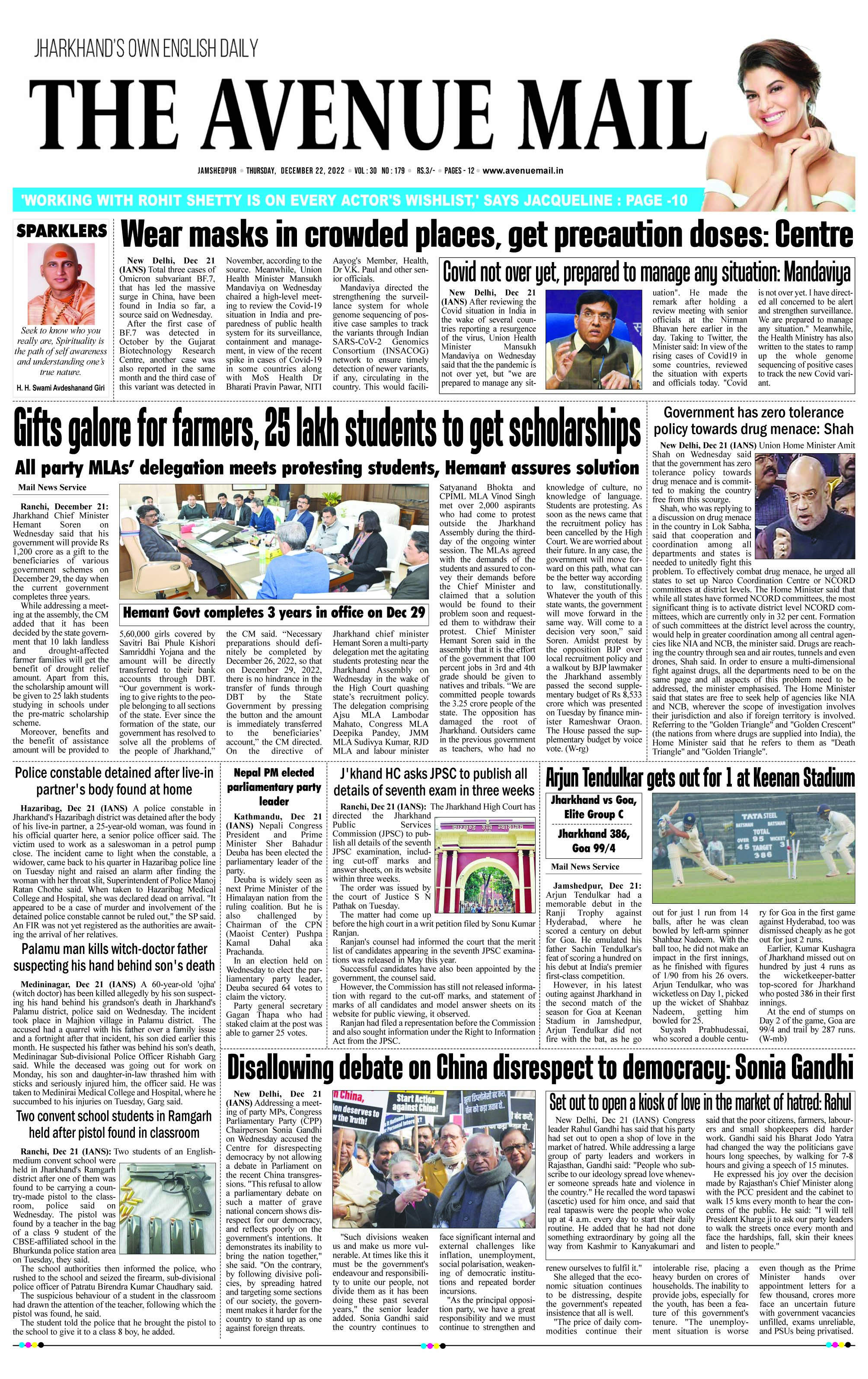 Page 1 Dec 22