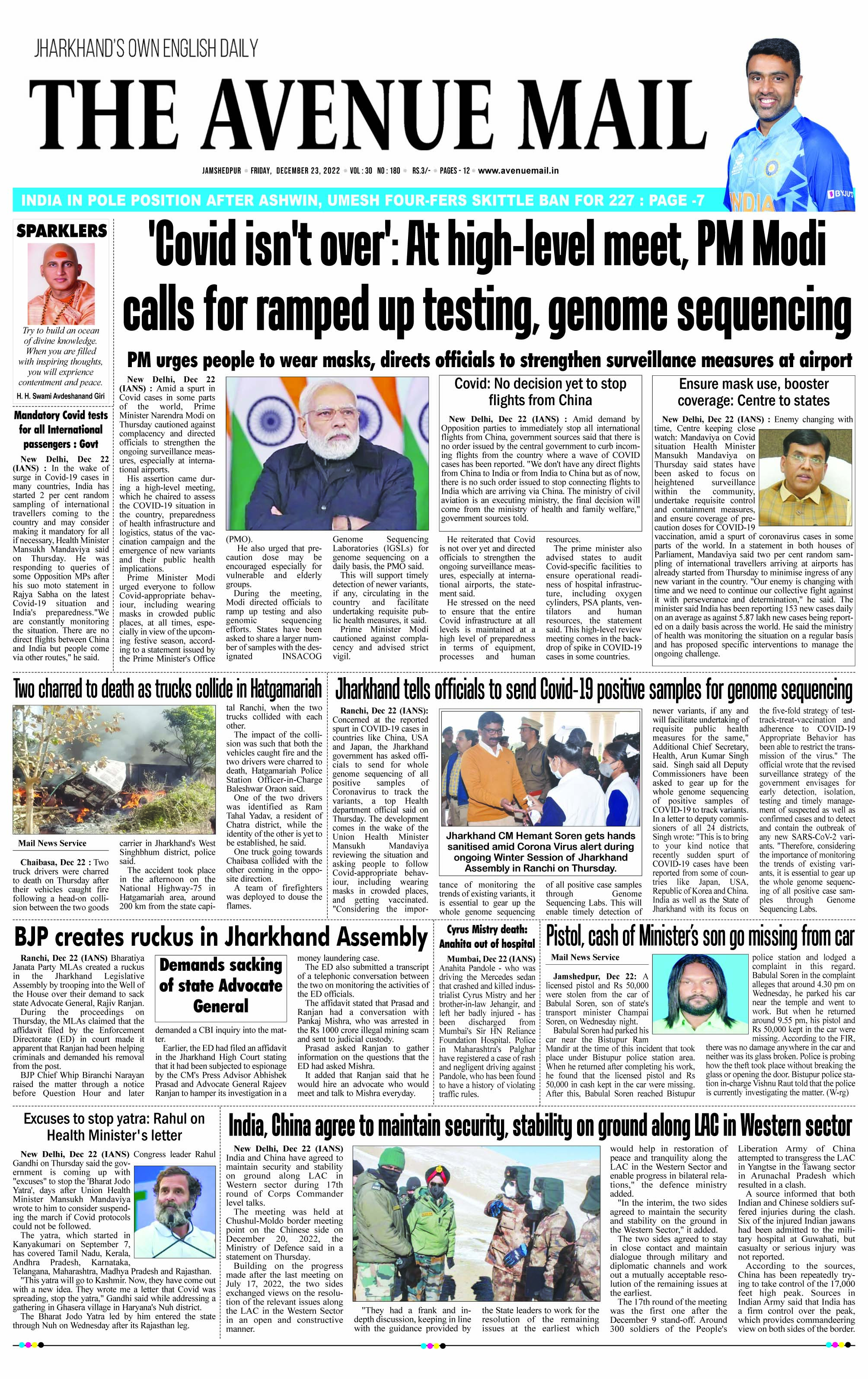 Page 1 Dec 23