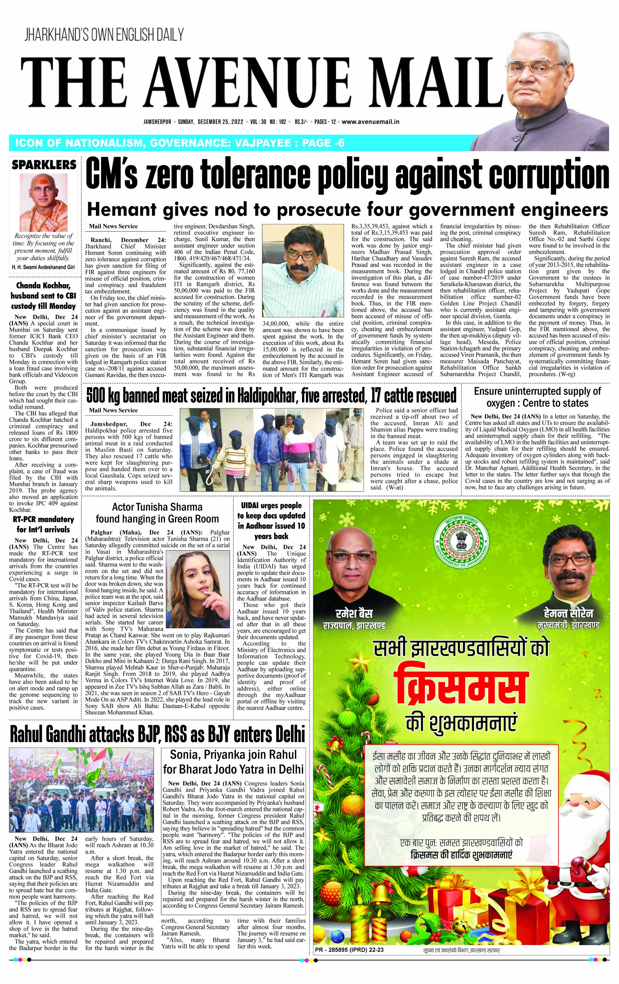 Page 1 Dec 25